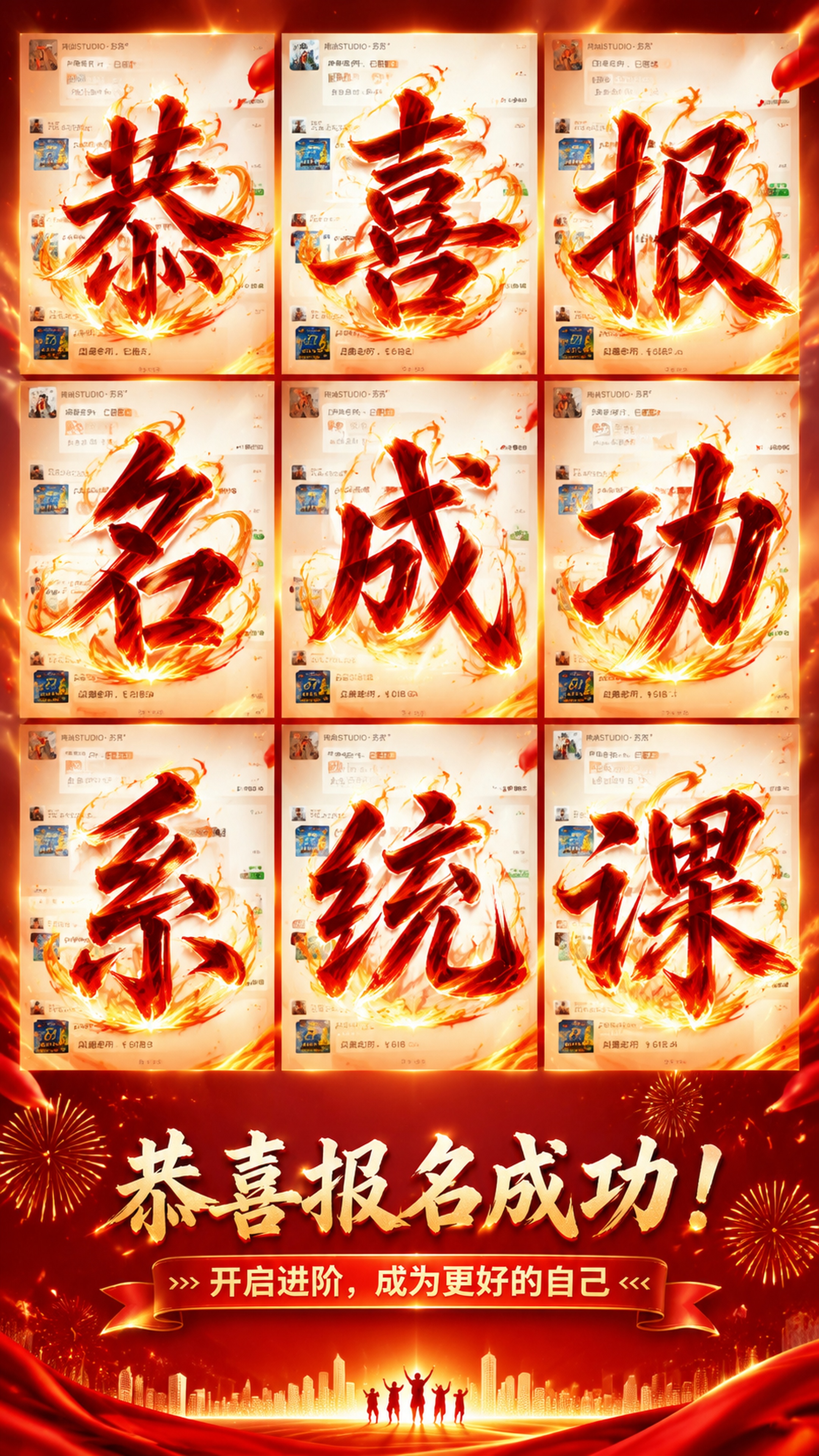 创意预览图