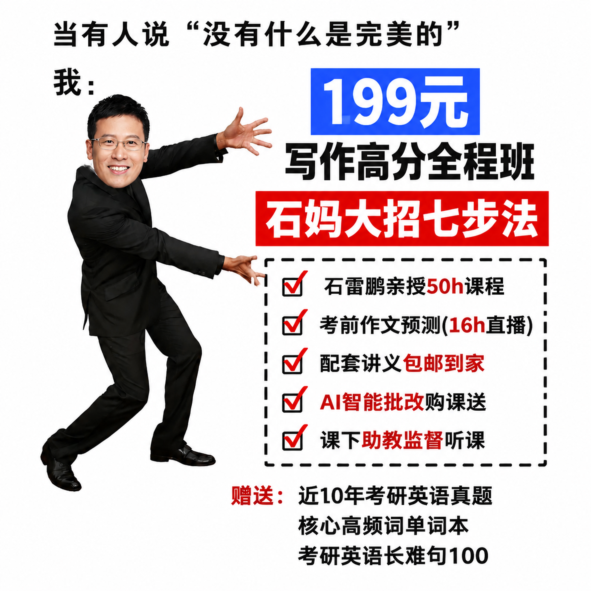 将参考图调整为1:1正方形比例，基本信息全部保留，梗图人物和搞… - 图片创意预览