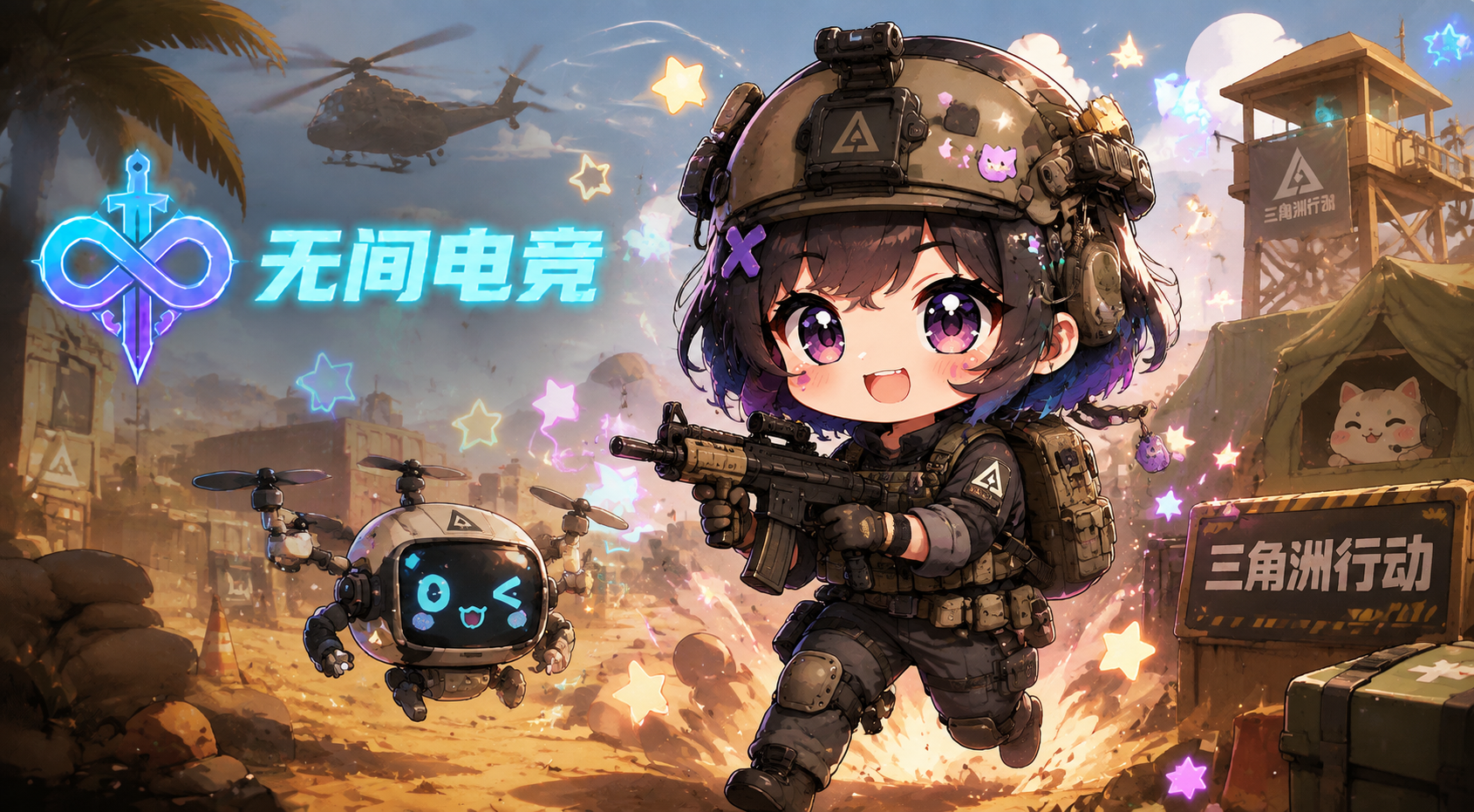 创意预览图