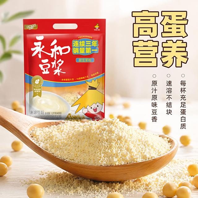 [主图-3] 永和豆浆粉细节与营养成分展示
[氛围风格] 干净通透质感风格
[画质] 商业摄影质感、光线柔和通透、产品清晰真实、画面干净高级
[元素] 微距特写镜头展示细腻豆浆粉末质感，一勺细腻淡黄色豆浆粉放在画面前景，豆浆粉末颗粒均匀蓬松，背景虚化放置永和豆浆粉完整包装，保持产品外观、物理结构、材质质感、颜色和输入产品图绝对一致，杜绝任何变形和色差，精细化处理。周围散落完整大豆颗粒作为点缀。商品主体占比严格控制在65%左右，画面满屏无边框。
[光影] 柔和侧光打在豆浆粉上，突出粉质细腻蓬松质感，高光突出粉末纹理，阴影自然，整体通透干净。
[配色] 主色调为粉质淡黄，搭配大豆金黄，产品红色点缀，浅白色背景，整体干净高级。
[视角构图] 微距特写平视视角，豆浆粉为前景焦点，产品包装虚化背景，虚实对比突出细节。
[文字版式] 画面右上负空间，大字主文案写"高蛋百营养"，淡黄色粗体最大号，棕色描边清晰可读。下方分三点文案："每杯充足蛋白质"、"速溶不结块"、"原汁原味豆香"，每点小字号棕色文字竖排对齐，排版简洁不抢主体。
[输出要求] 1:1比例，文字清晰锐利，超高清商业摄影质感，禁止变形遮挡产品主体，杜绝文字错乱。
[负向提示词] 变形，文字错乱，产品图模糊，背景杂乱，水印，电商平台Logo，绝对化违禁词，遮挡主体