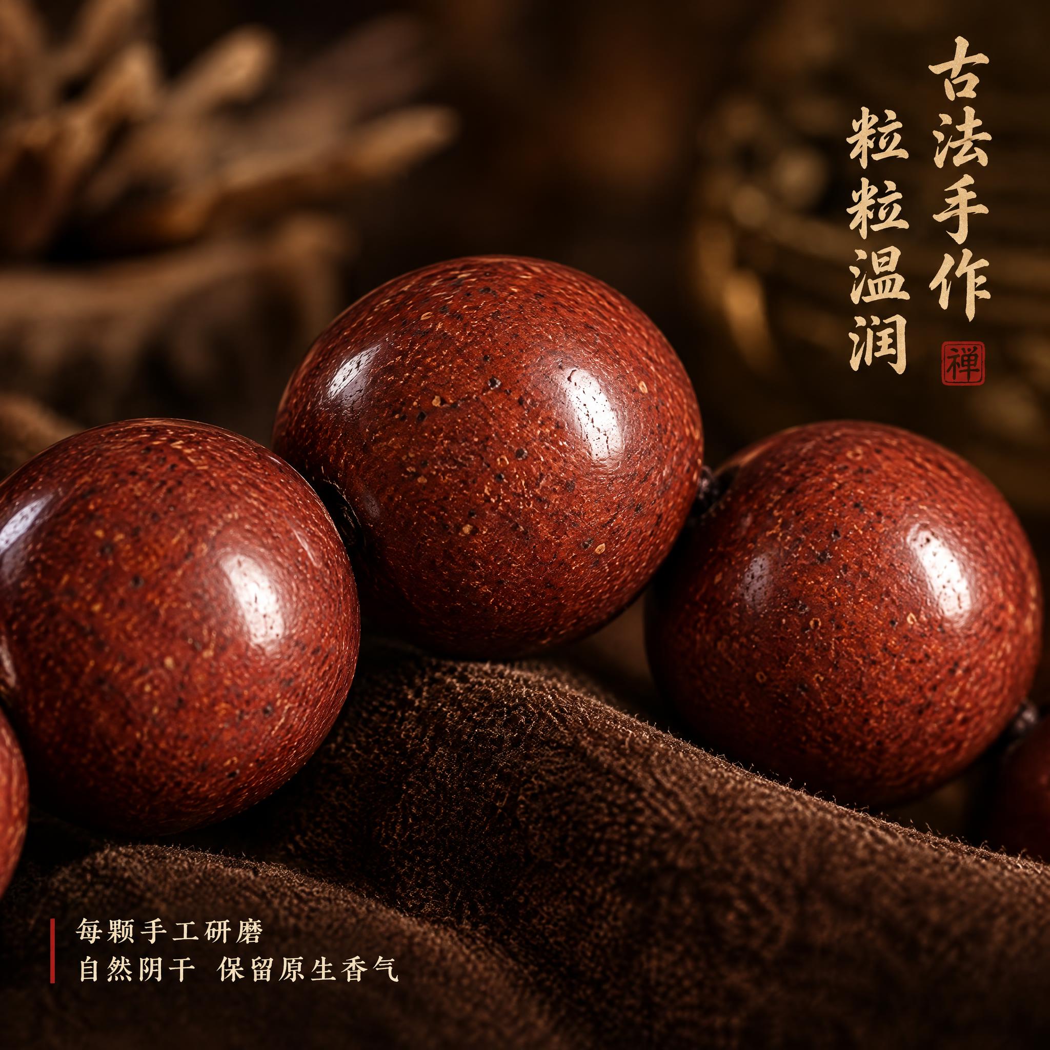 [主图-3] 细节与工艺 珠体质感微距展示 [统一基调] 东方… - 图片创意预览
