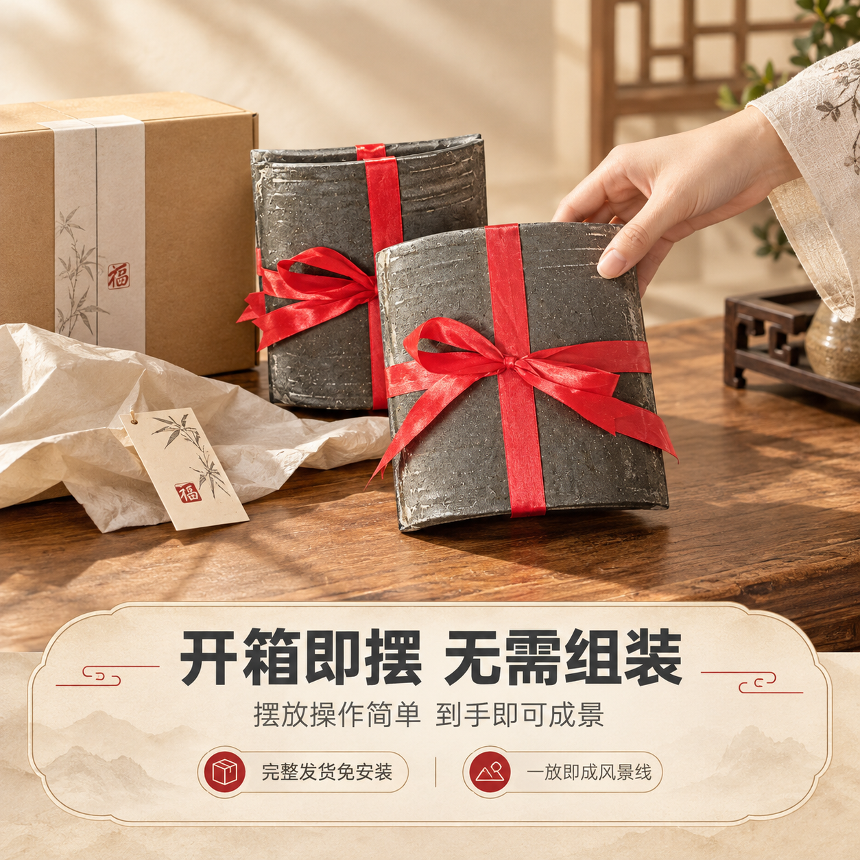 [商品] 使用【图2】瓦片捆红绳装饰摆件；保留瓦片弧形结构、青… - 图片创意预览