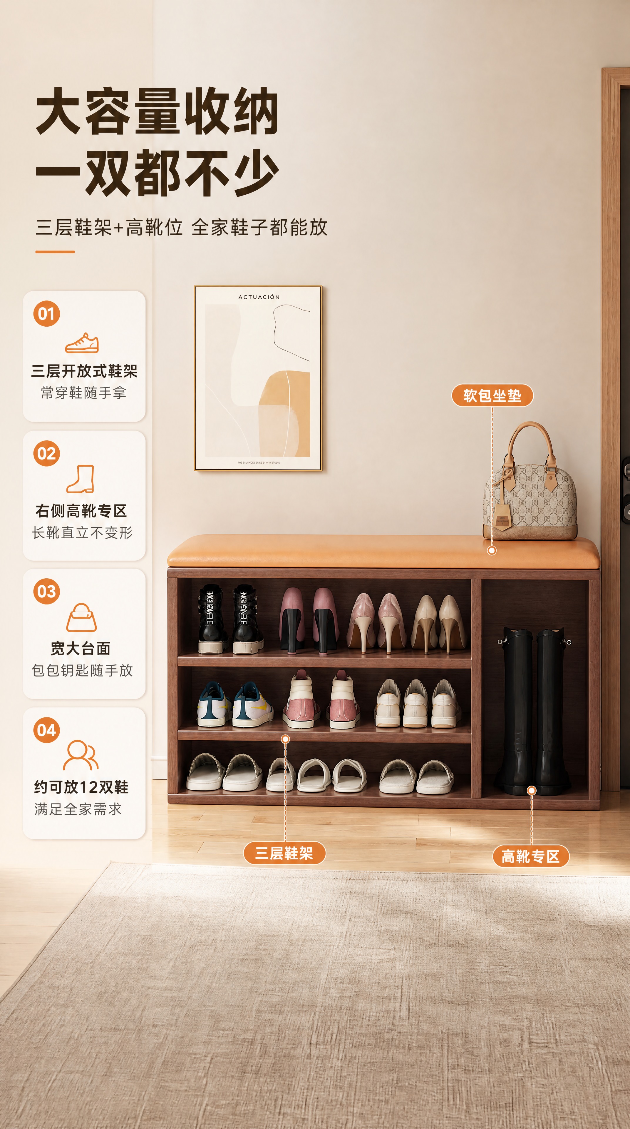 [商品] 使用【图1】胡桃木色框架+橙色软包长款换鞋凳鞋柜；保… - 图片创意预览