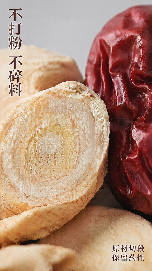 还没有生成详情页呢