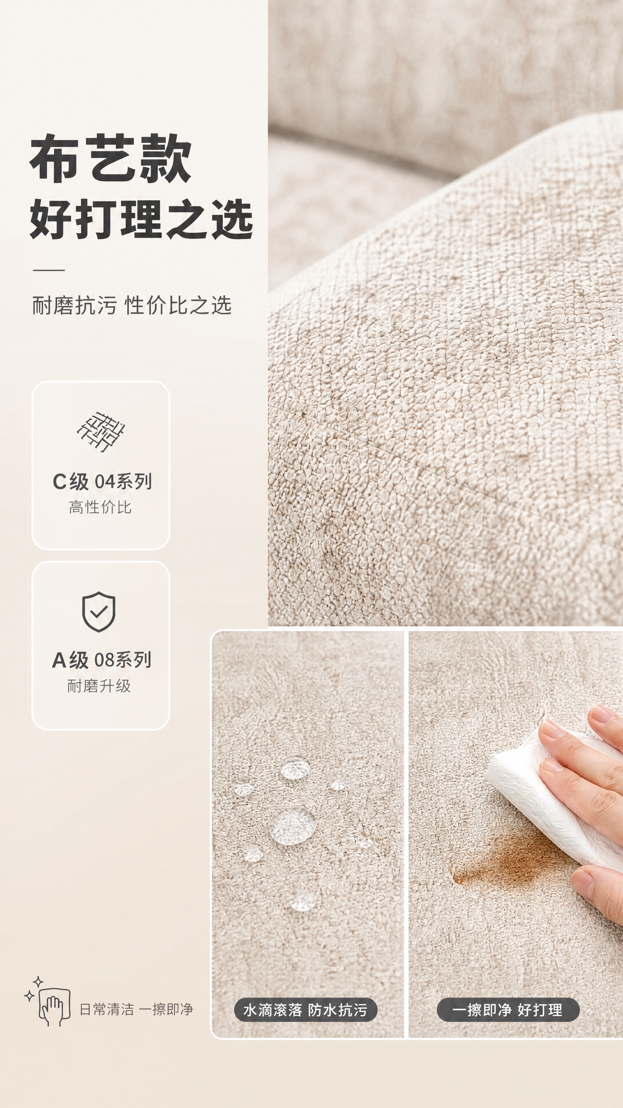 [商品] 使用【图1】S8892瑟琳娜浅米色布艺模块沙发；保留… - 图片创意预览