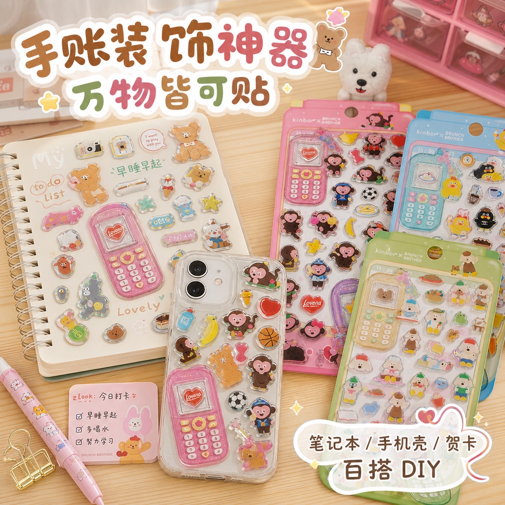 1:1正方形电商主图，自然治愈+甜美可爱结合的森系清新风，实景… - 图片创意预览