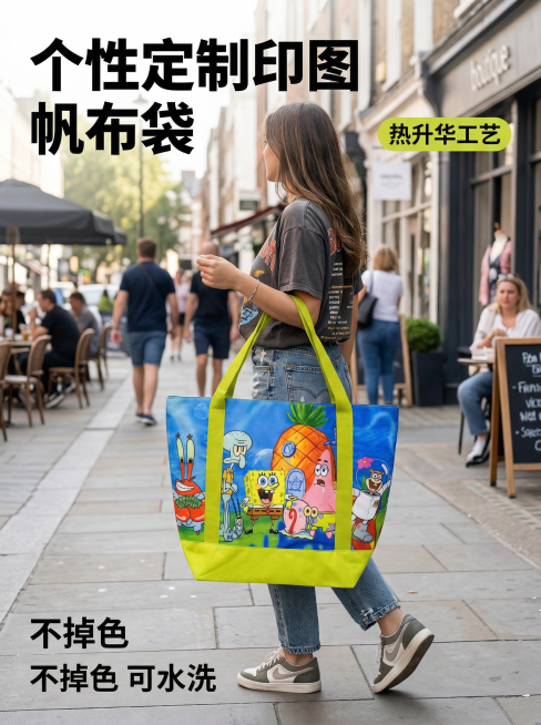 基于参考图生成一张1688平台的商品主图，产品是印有海绵宝宝卡通图案的拼色印图帆布袋，产品外观和图案必须和原图保持一致，包身为蓝色、提手和底部为荧光黄绿色。场景为年轻女生逛街的户外街景，风格个性休闲，预览效果
