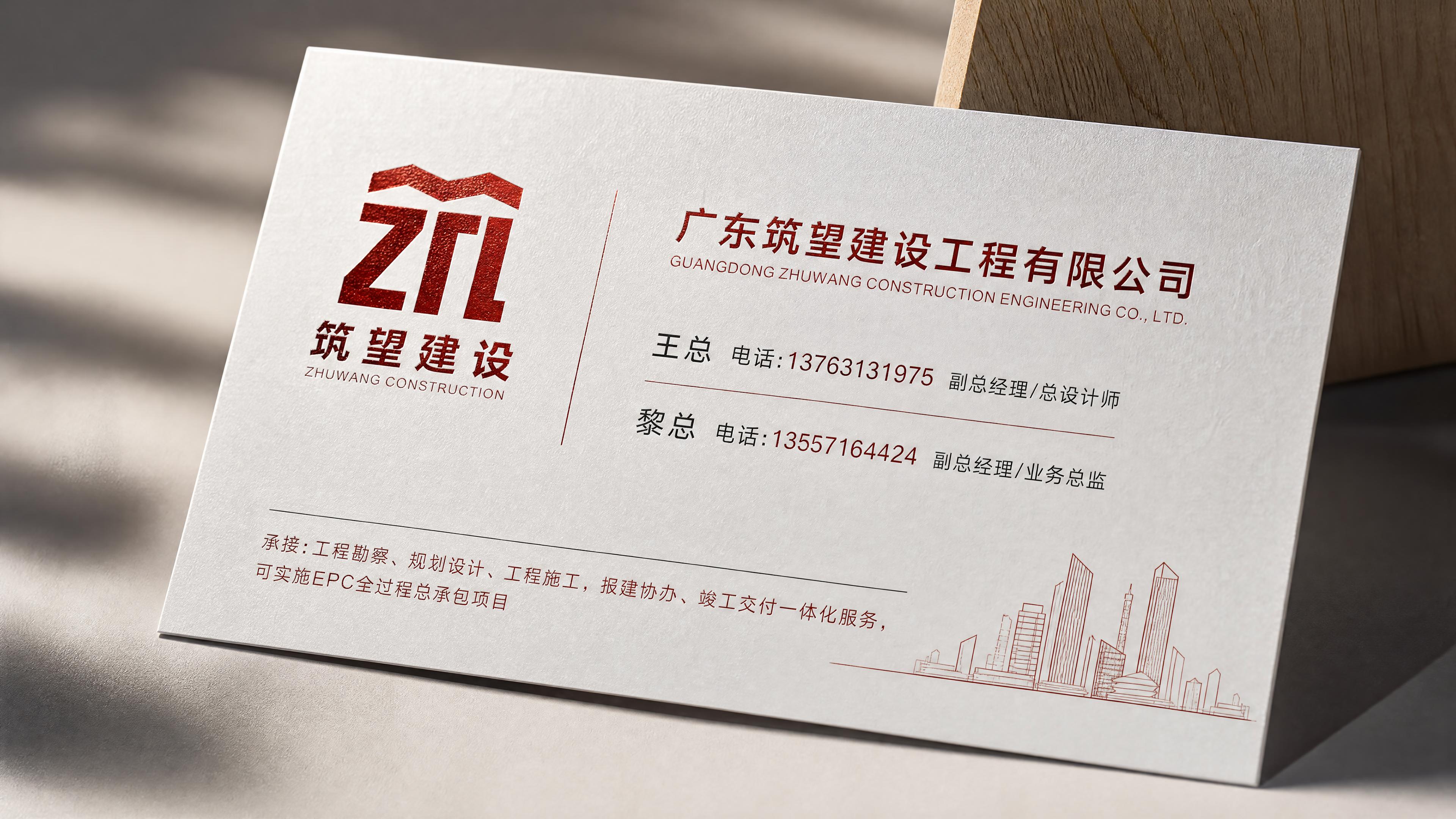 高端商务名片正面设计，白色珠光特种纸质感，烫金红色效果，左上角… - 图片创意预览