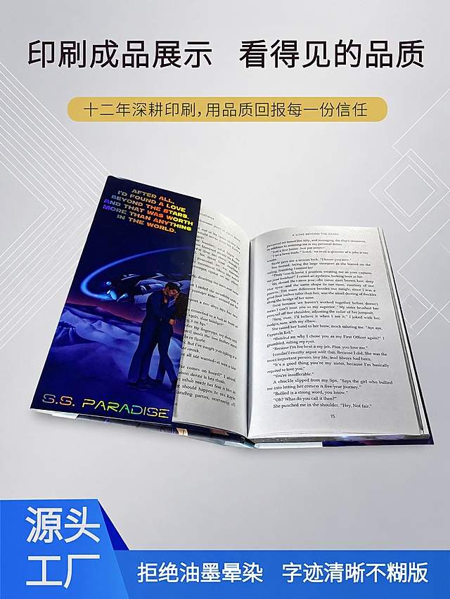 将这张图片的背景更换为浅灰色渐变风格，带有极淡的白色几何线条装饰（左侧斜向折线、右侧菱形线条），简约高级有质感，与之前画册海报的背景风格一致：1）只改变背景，其他所有元素保持不变；2）顶部标题「印刷成品展示 看得见的品质」、黄色圆角标签「十二年深耕印刷，用品质回报每一份信任」全部保留原字体、原格式、原颜色、原位置；3）中间打开的画册产品完全保留原样，包括封面图案、内页文字、摆放角度，仅优化自然投影使其与新背景融合；4）底部蓝色区域「源头工厂」「拒绝油墨晕染」「字迹清晰不糊版」全部保留原字体原格式原排版；5）所有文字和图片必须清晰可见，不得模糊；6）画面比例保持原图的竖版比例。