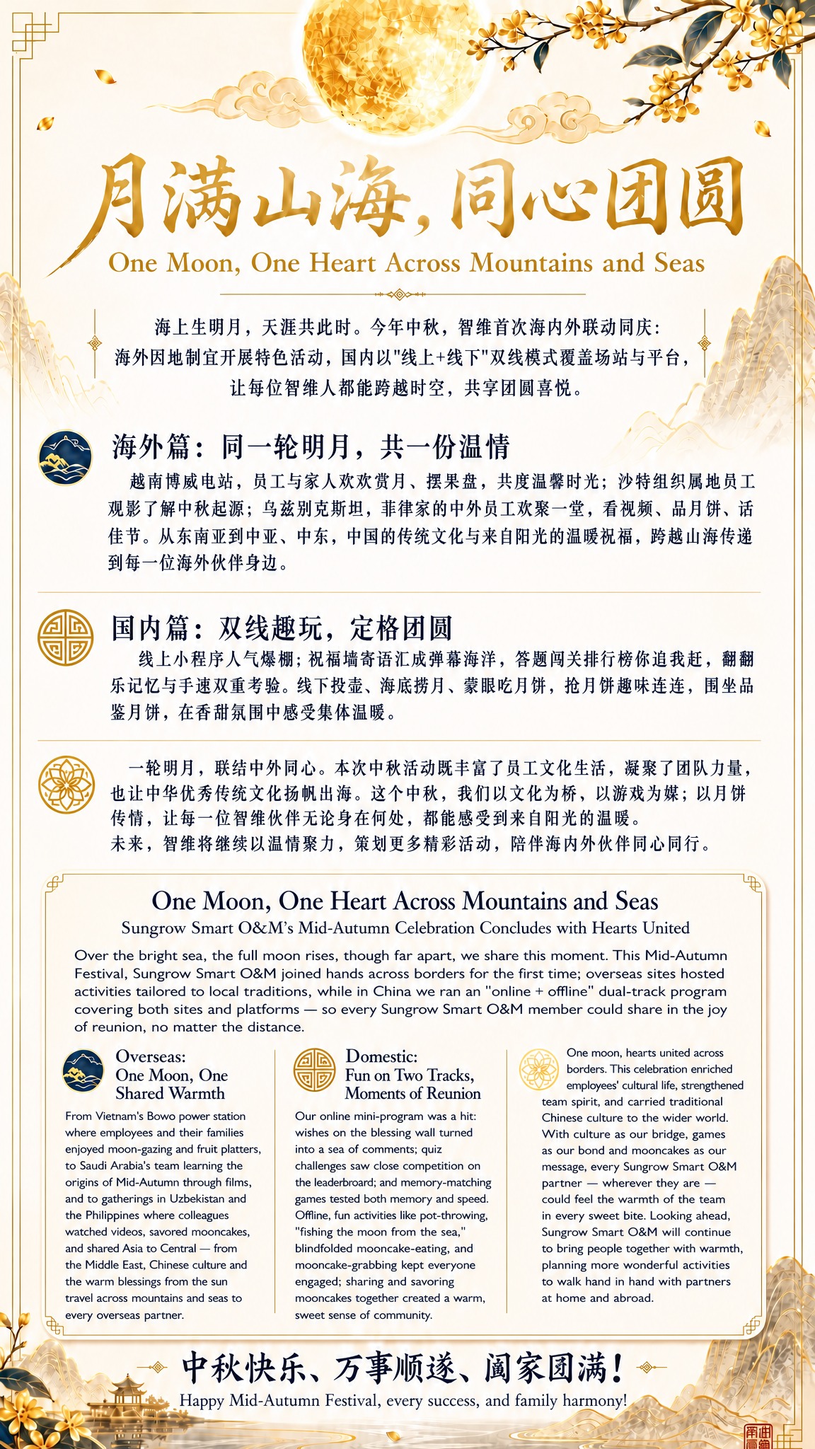 稿定 AI 图片作品 - 图片创意预览