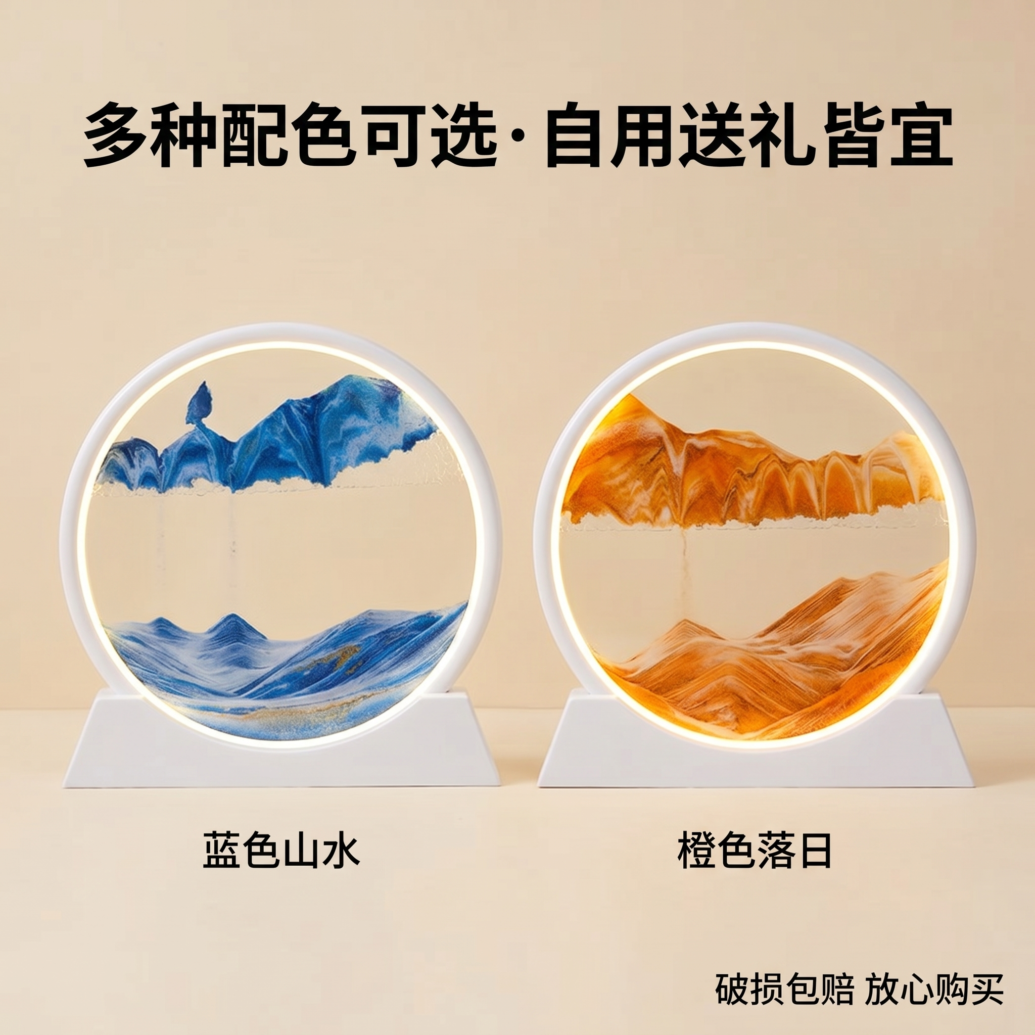 创意预览图