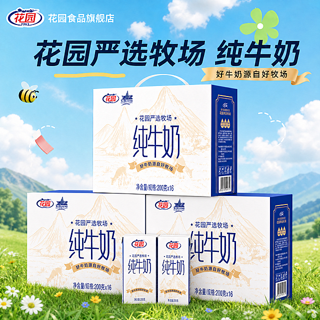 修改图片，消除下方两个箱子之间的缝隙，让左右两个箱子紧挨在一起，保持所有产品包装、文字信息、背景和整体风格不变
