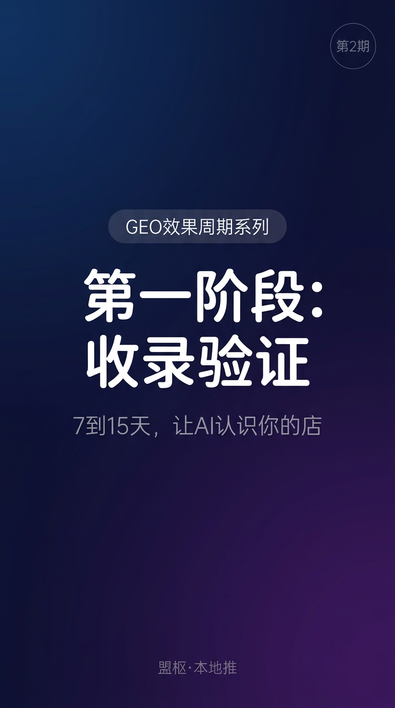 极简风格竖版短视频封面图，深蓝到深紫色的渐变色底。画面中上位置… - 图片创意预览