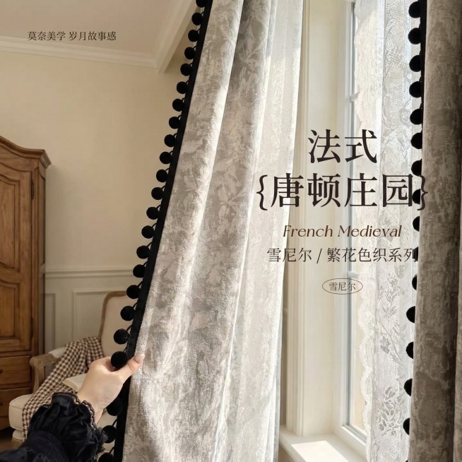 不改变窗帘的面料材质，切换不同的家装场景（不要太夸张，风格最好是法式风），改变角度，保留文字，一次多生成20张预览效果