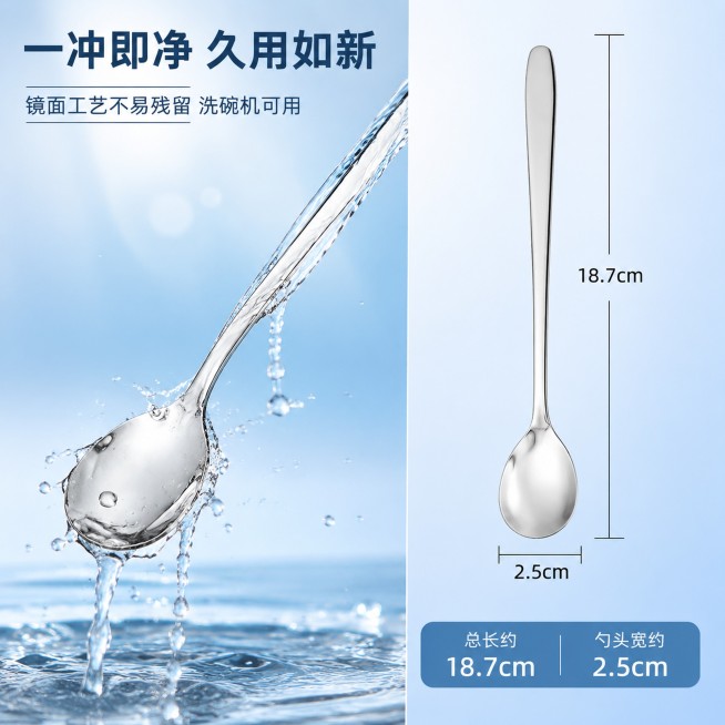 「图片1」，生成一套主图（5张），商品名称是不锈钢调料勺，卖点是410不锈钢调料勺特点，适配淘宝/天猫平台，主图比例为1:1图片1：首图/主图（吸引点击）
画面内容： 勺子正从一个深口的玻璃调料罐中舀预览效果