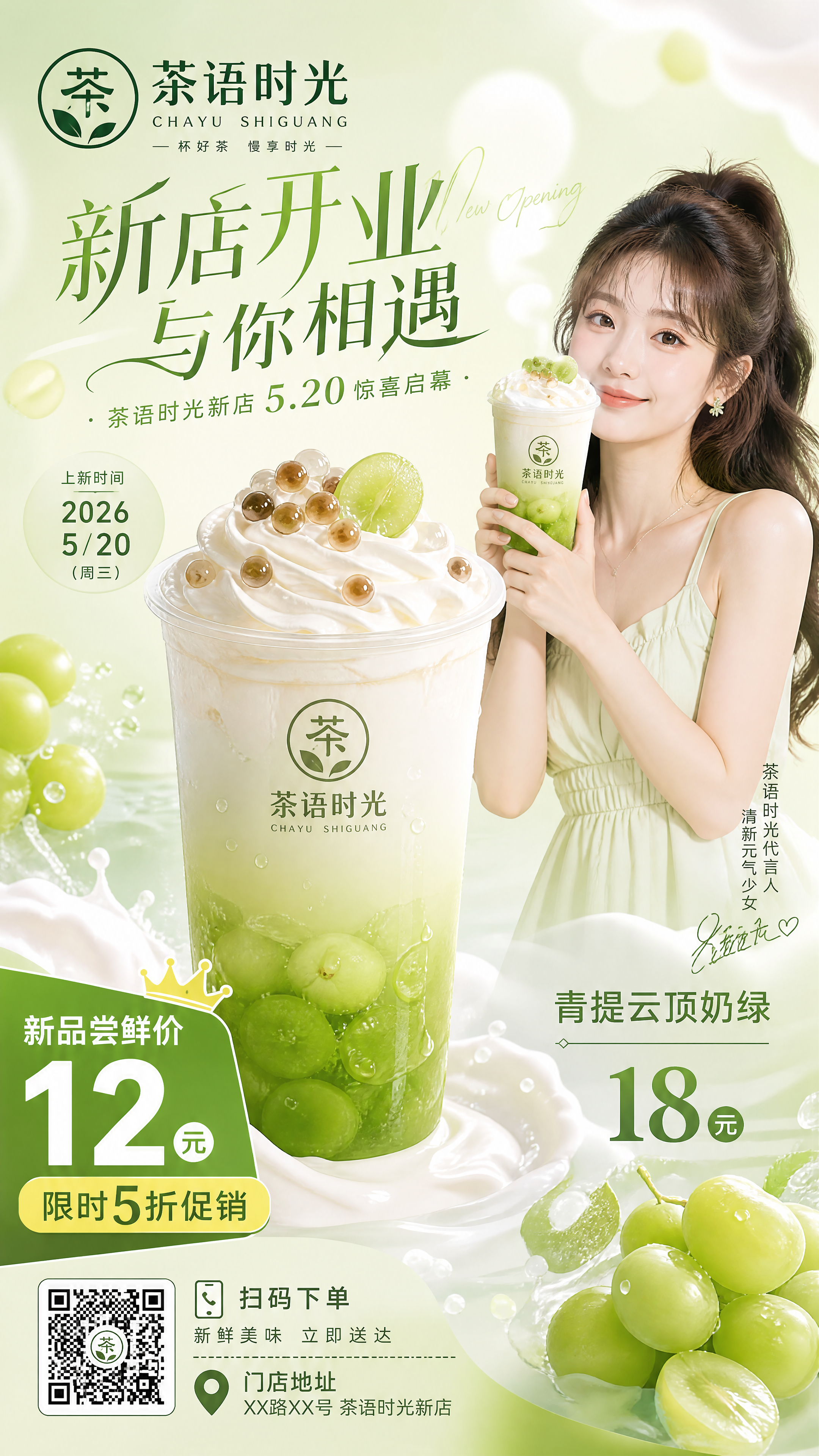 创意预览图