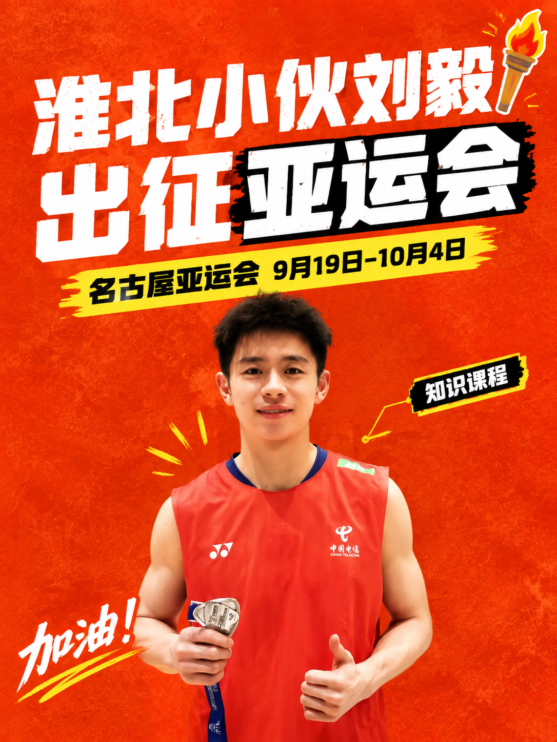 小红书笔记大字封面，配图大字，高饱和撞色醒目营销风，版式骨架、… - 图片创意预览