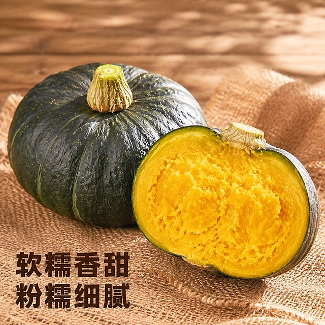 [主图-3] 细节特写图，展示板栗南瓜内部粉糯质地；
[氛围风格] 简单农家自然风格，诱人食欲感；
[画质] 商业摄影质感、自然光线柔和通透、产品清晰真实、画面干净高级；
[元素] 完整带皮板栗南瓜对半切开，展示内部金黄粉糯果肉，颗粒绵密质感；一半保持完整外形带瓜蒂，另一半展示横切面；保持原产品外皮颜色纹理与输入产品图绝对一致，杜绝任何变形和色差，精细化处理；商品主体占比严格控制在75%左右；放置在粗麻布衬底上，背景简单农家木色桌面；画面满屏无边框；
[光影] 自然暖阳逆光，突出果肉金黄通透感，粉糯纹理清晰可见；
[配色] 主色调外皮深绿+果肉金黄色，木色浅棕色背景；
[视角构图] 平视特写，聚焦果肉剖面细节，景深较浅；
[文字版式] 左下角负空间写“软糯香甜 粉糯细腻”，深棕色粗体字，清晰不遮挡果肉主体；
[比例分辨率] 1:1 比例，2k 分辨率；文字清晰锐利，画面超高清；
[负向提示词] 变形，文字错乱，产品图模糊，背景杂乱，水印，电商平台Logo，绝对化违禁词，边框色块遮挡主体