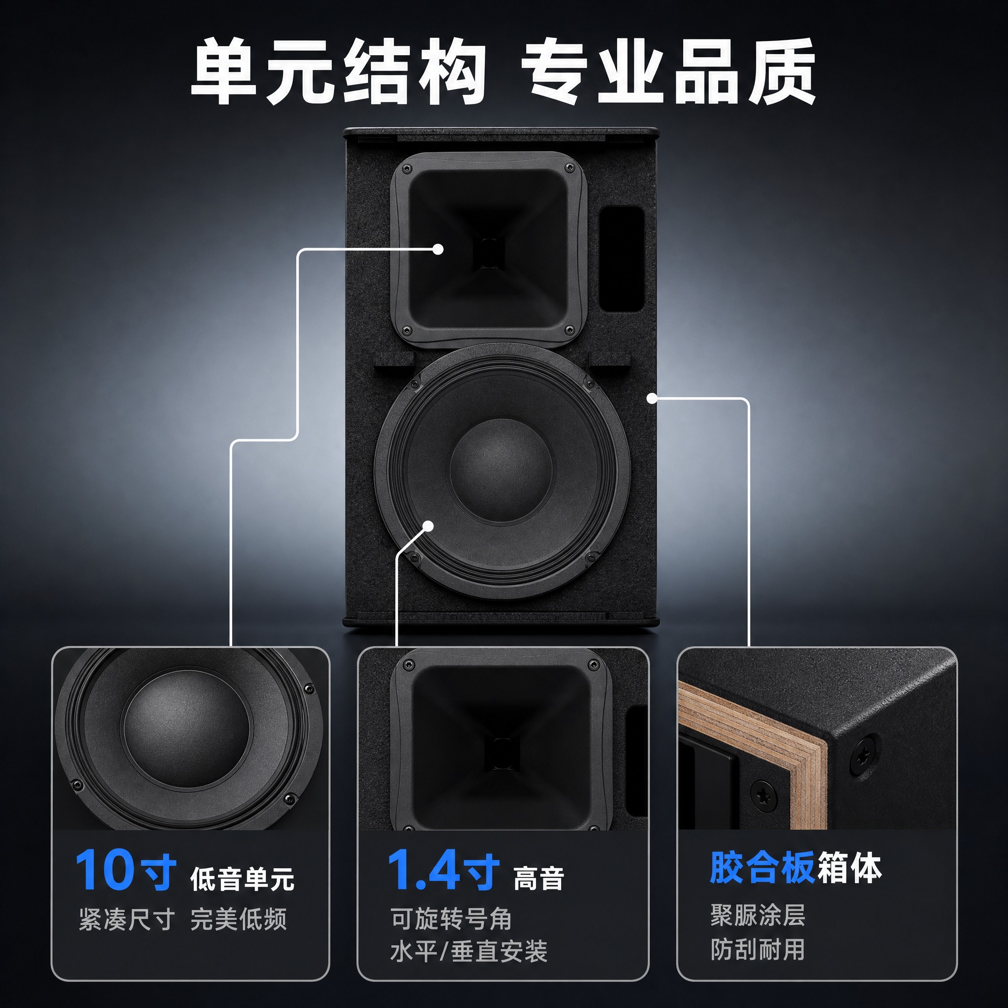 [主图-3] 雅马哈 DHR10 两分频有源音箱 结构细节证据… - 图片创意预览