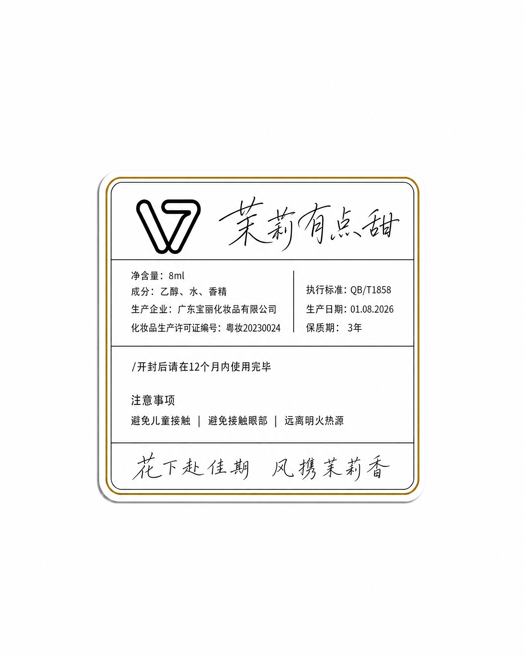 将图片整体比例调整为长比宽6:5（竖版，高:宽=6:5），保持… - 图片创意预览