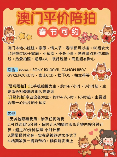 更改背景为浅橙色，添加马年卡通贴纸，替换右下角为不同的女生卡通形象，保留原有所有文案预览效果