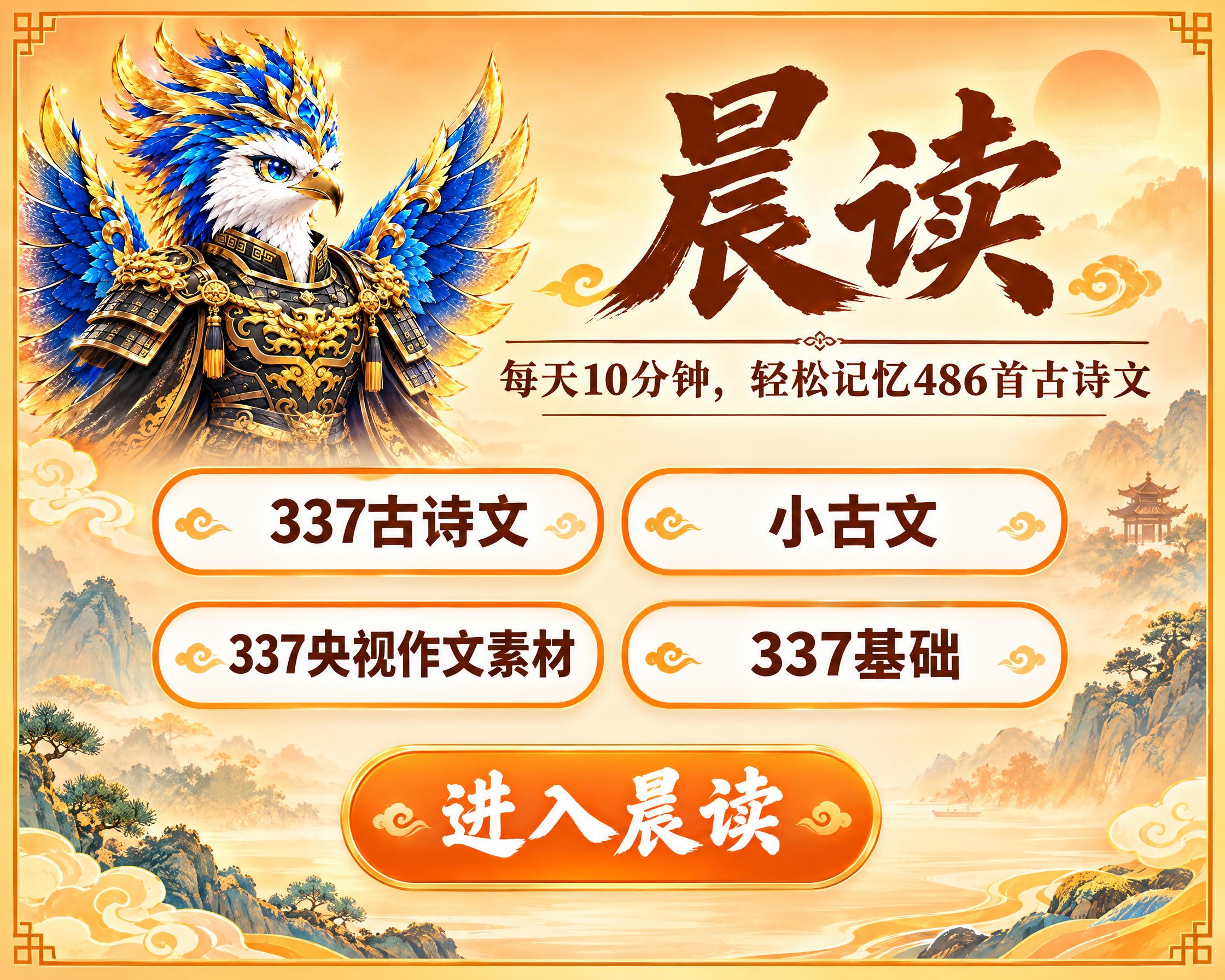 竖版偏方形banner，橙黄色渐变到杏色的温暖背景，带金色描边… - 图片创意预览
