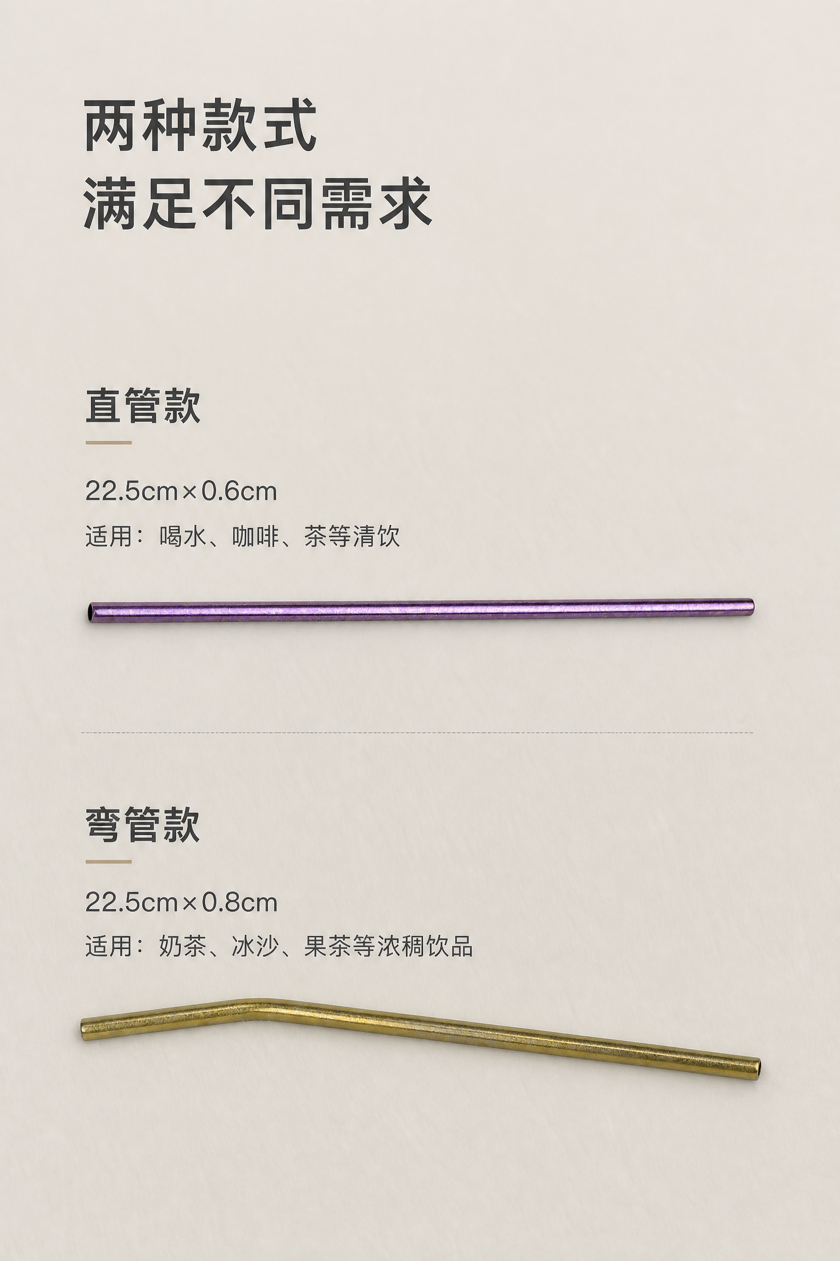 2:3竖版规格屏，简约轻奢+哑光质感风。严格还原产品图所有细节… - 图片创意预览