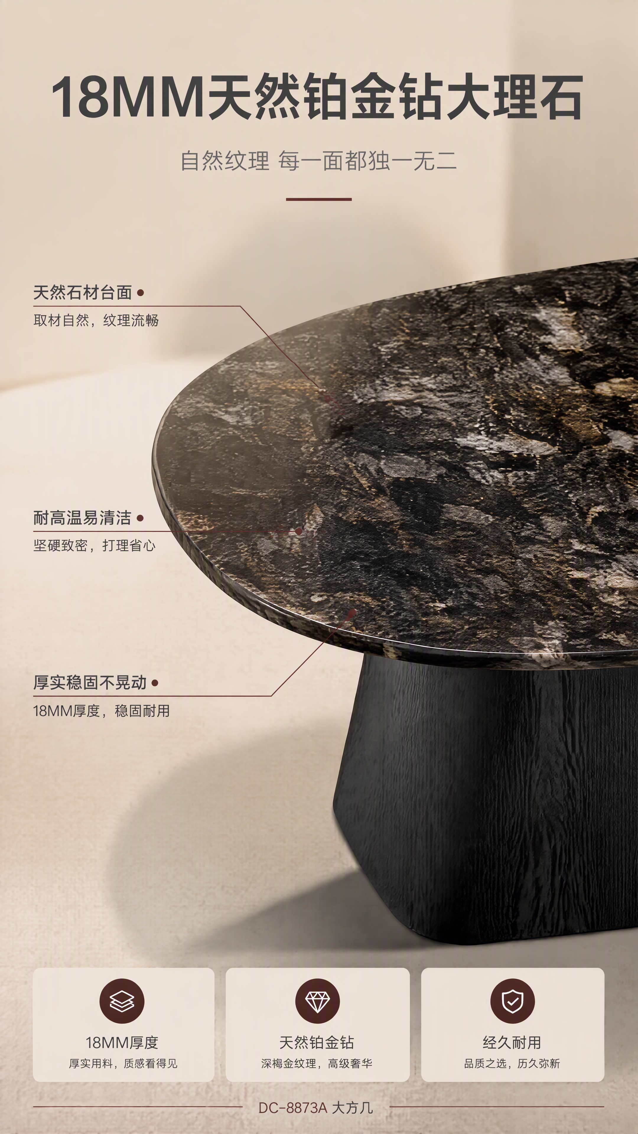 [商品] 使用【图1】大方几DC-8873A；保留天然铂金钻大… - 图片创意预览