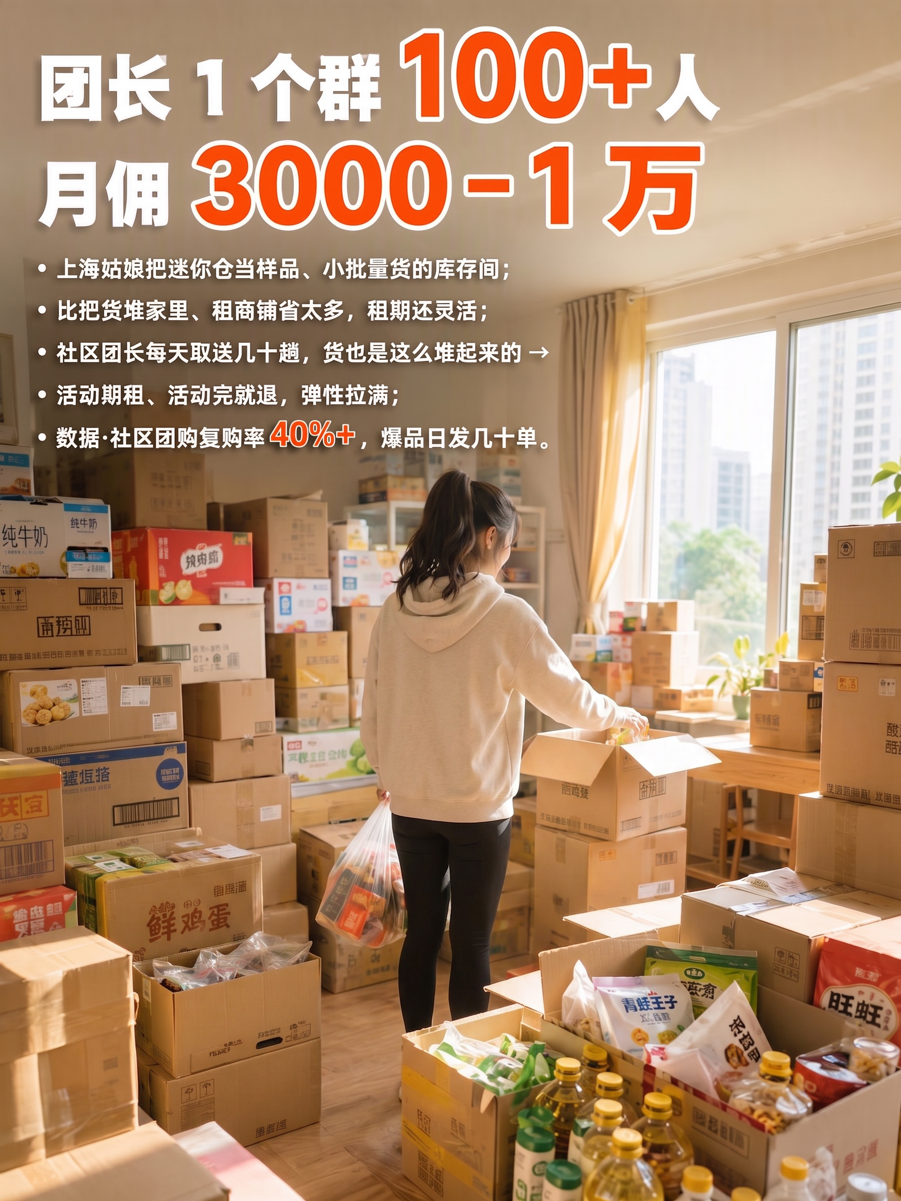 人物太假，换成背对着拿东西 - 图片创意预览