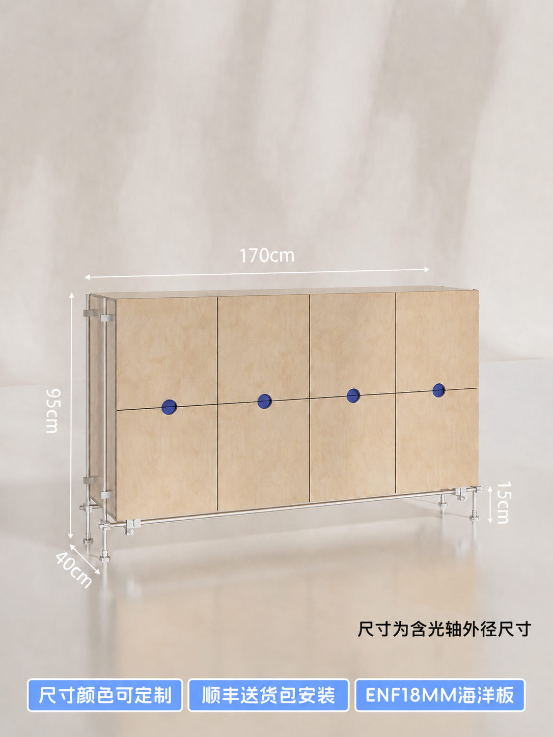 将柜子顶部的长度标注文字从160cm修改为170cm，仅修改文… - 图片创意预览