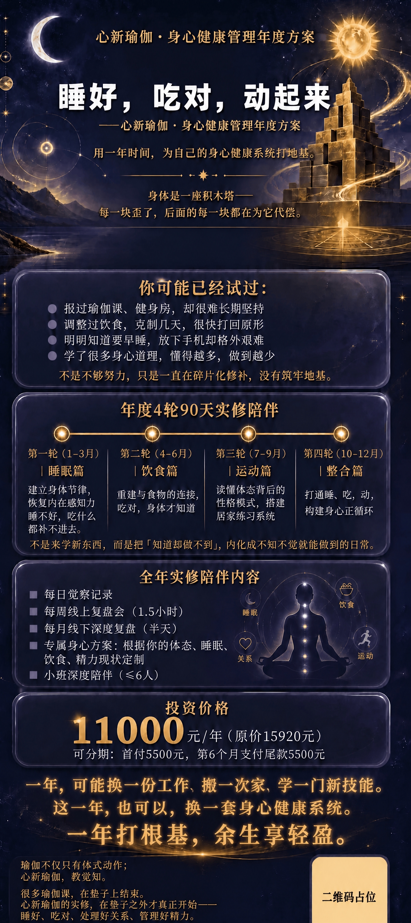 稿定 AI 图片作品 - 图片创意预览