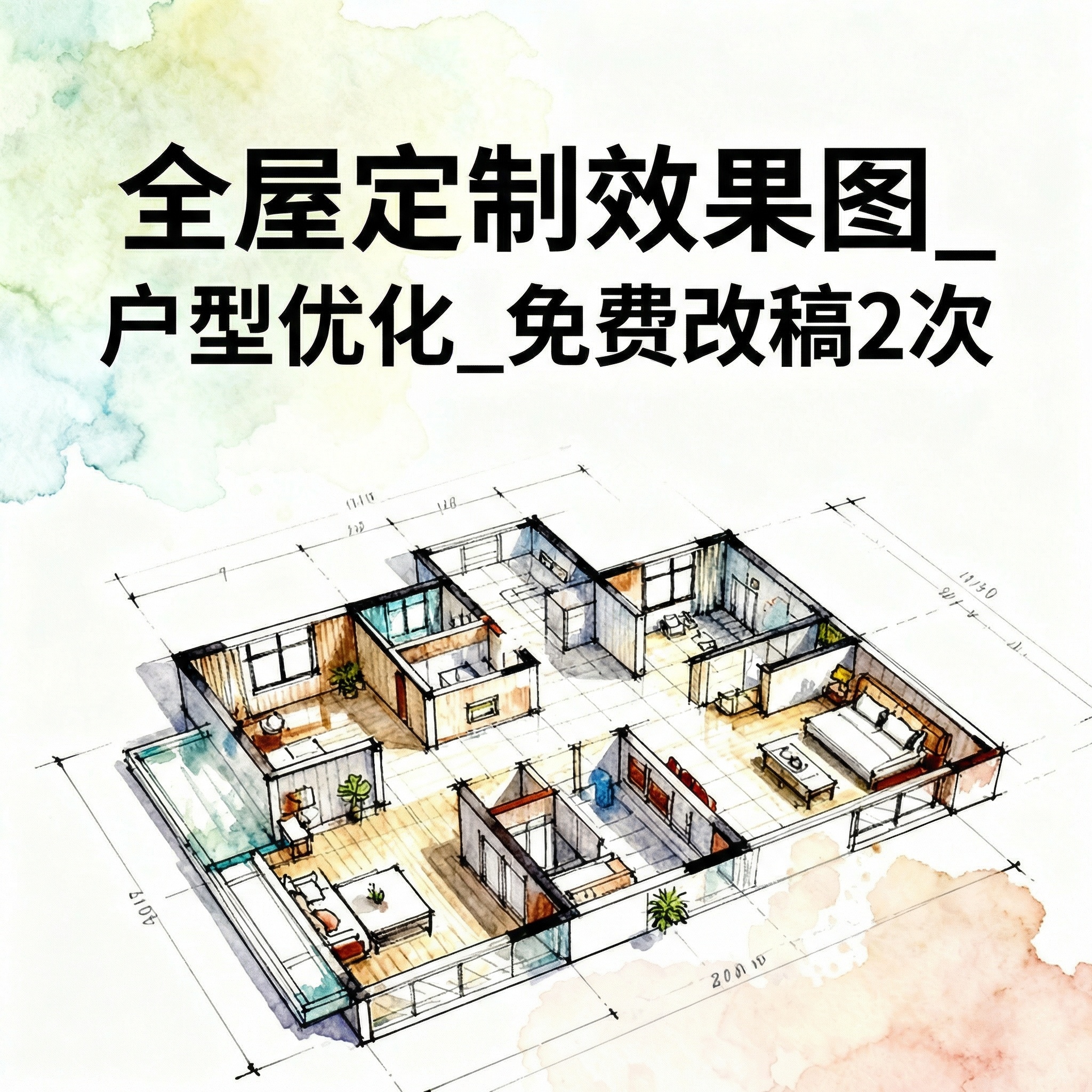 创意预览图
