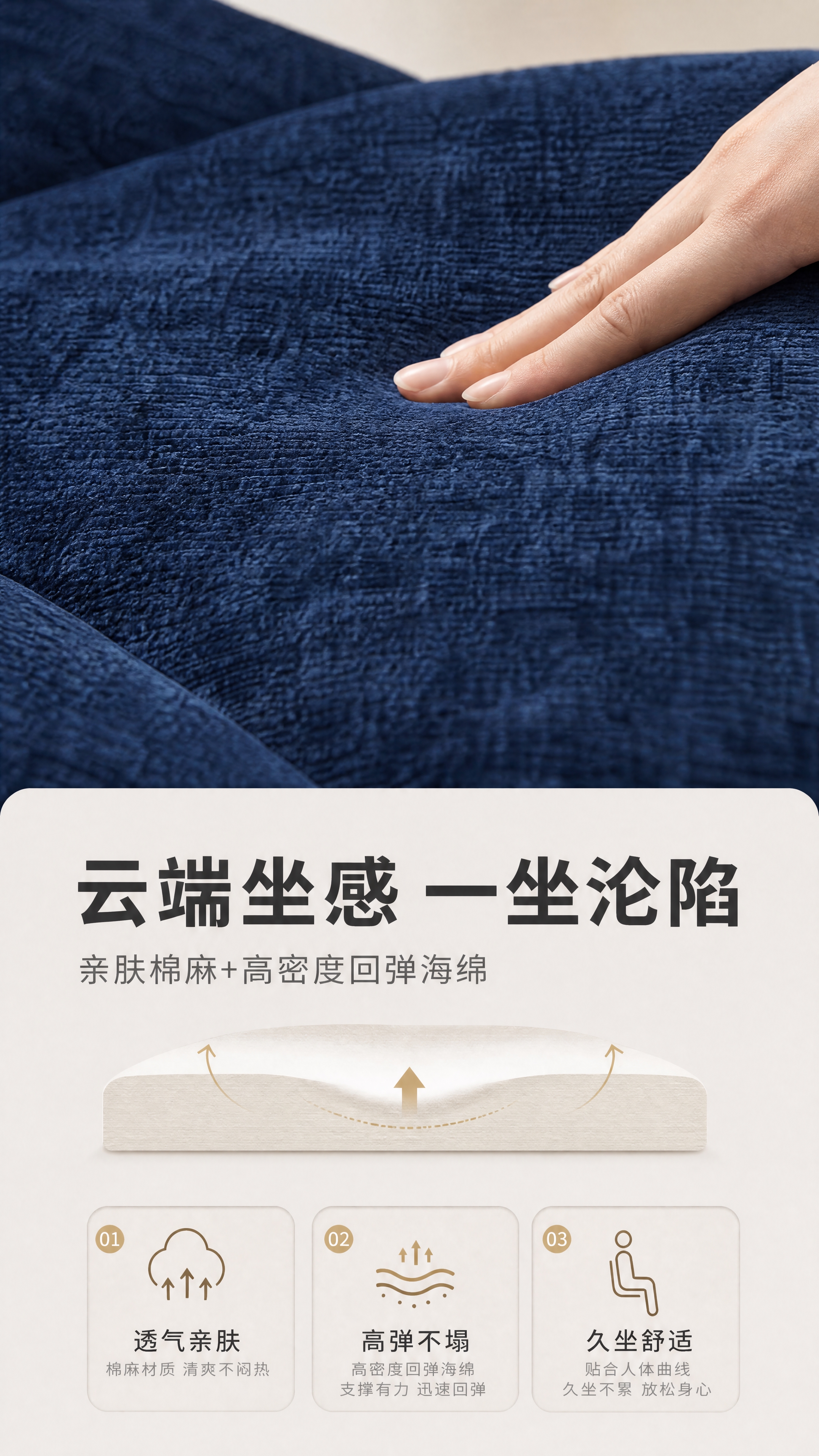 [商品] 使用【图1】D2509深蓝色休闲椅坐垫局部；保留深蓝… - 图片创意预览