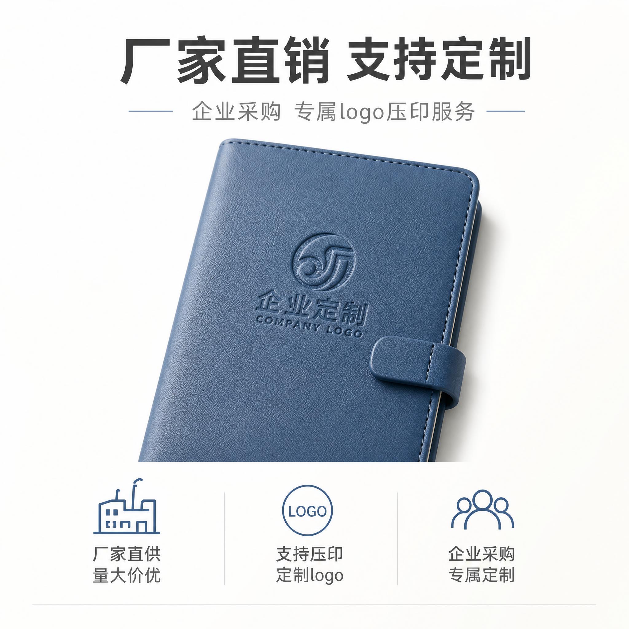 [主图-4] 厂家直销与定制服务宣传，主题为可定制logo压印… - 图片创意预览