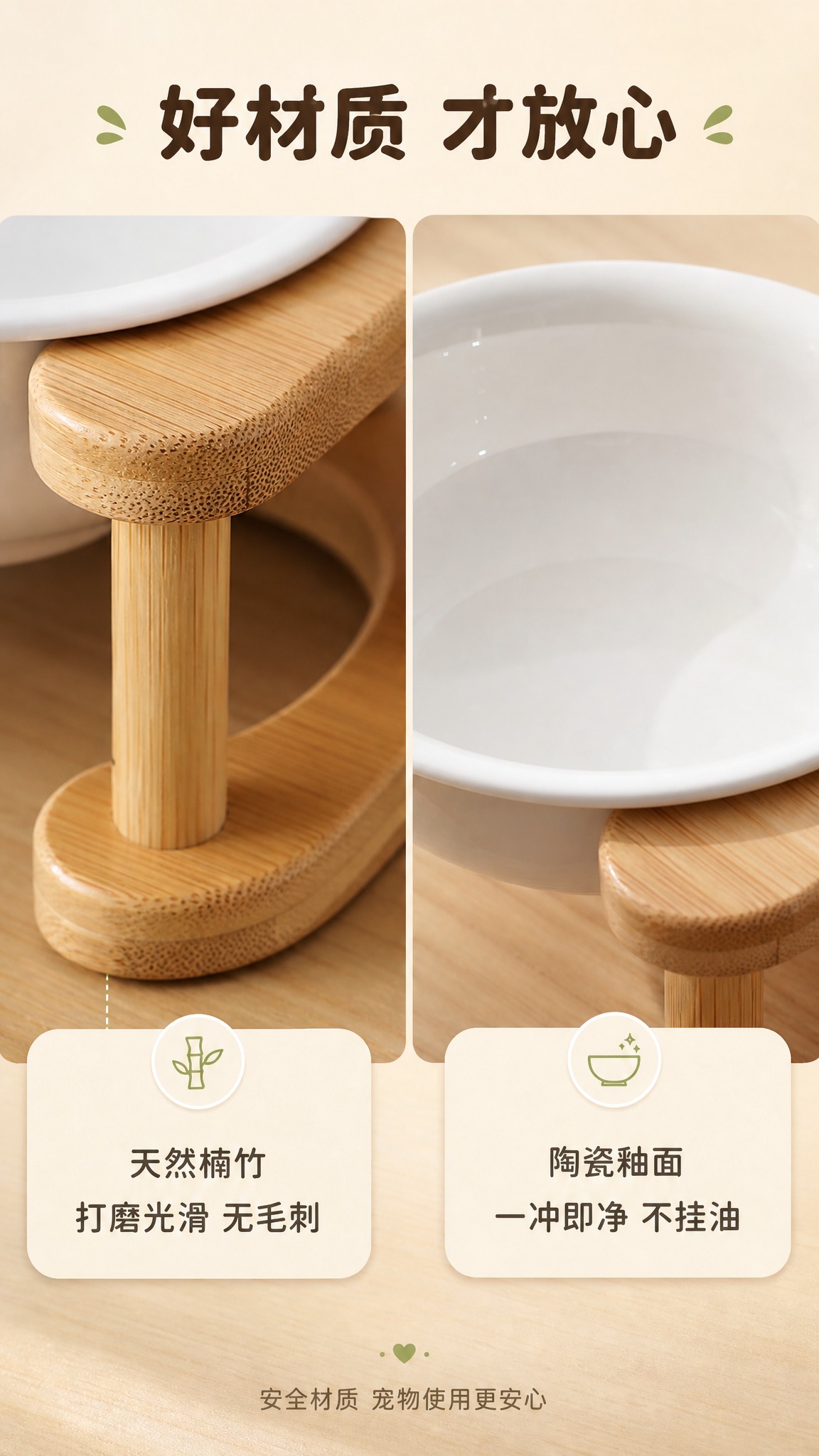 [商品] 使用【图1】竹木架陶瓷宠物碗；保留竹木纹理与陶瓷釉面… - 图片创意预览