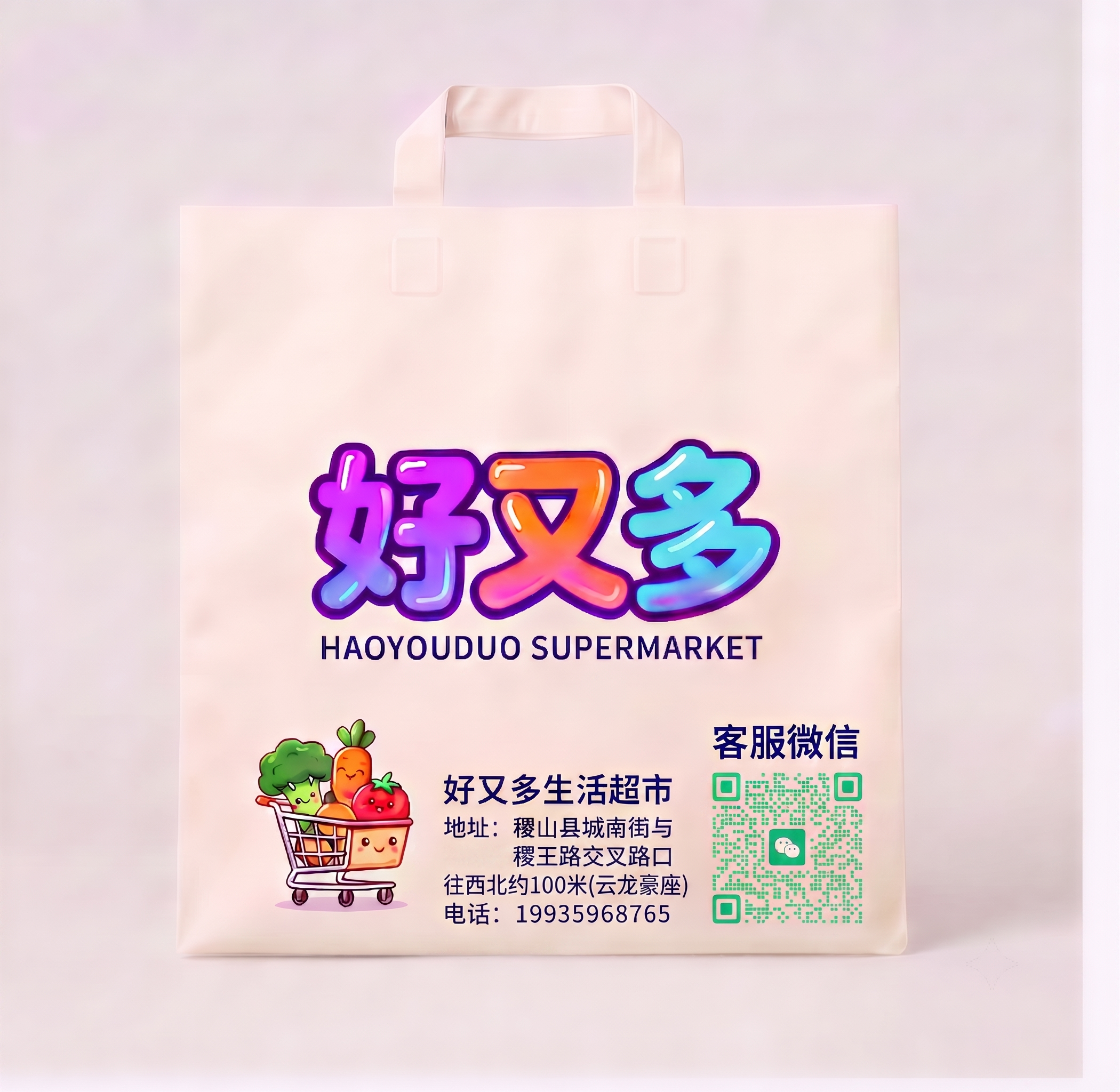 创意预览图