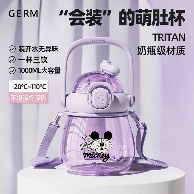 将图中的粉色米妮杯子替换为图2的紫色米奇杯子，背景色改为图2的淡紫色，保留原图所有文字信息和排版，保持画面风格一致预览效果