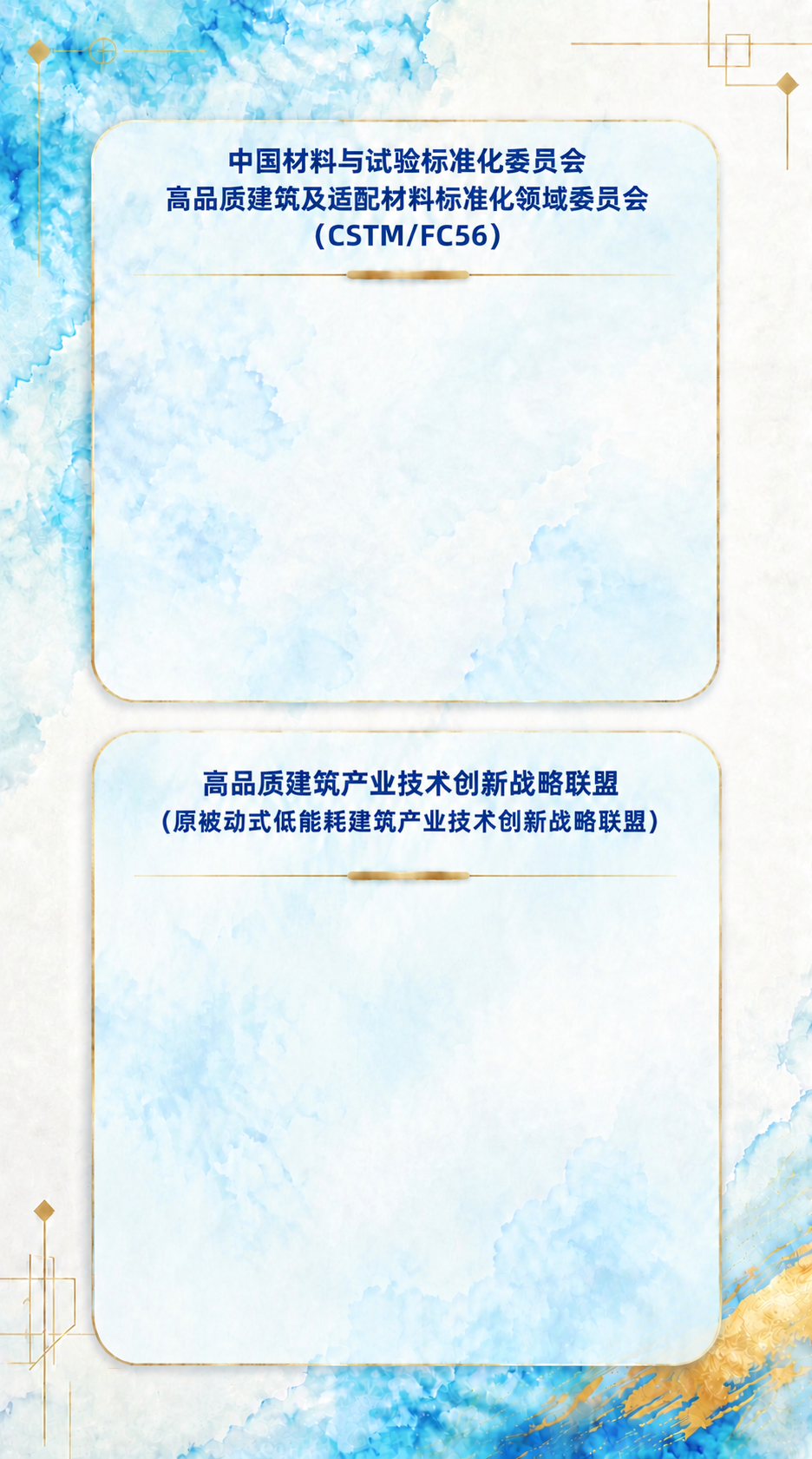 基于参考图，仅将下方卡片的底部边缘略微向下移动一点点，微调增加… - 图片创意预览