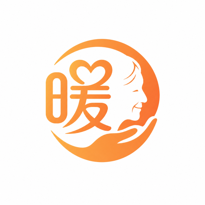 养老护理服务logo，从暖字变形抽象设计，结合老人侧脸和护理手势元素，整体采用橙色渐变配色，简洁大方适合小程序使用预览效果