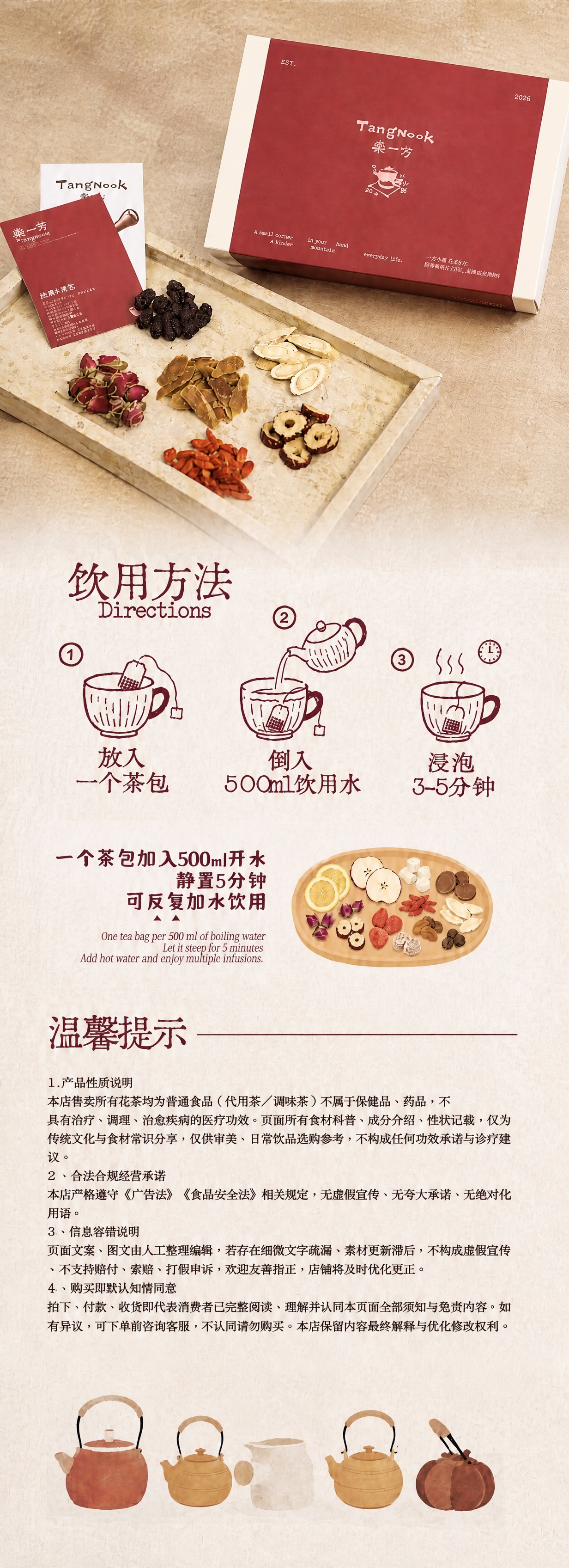 将两张图的色调中和一下，取第一张图的深酒红色和第二张图的亮红色… - 图片创意预览