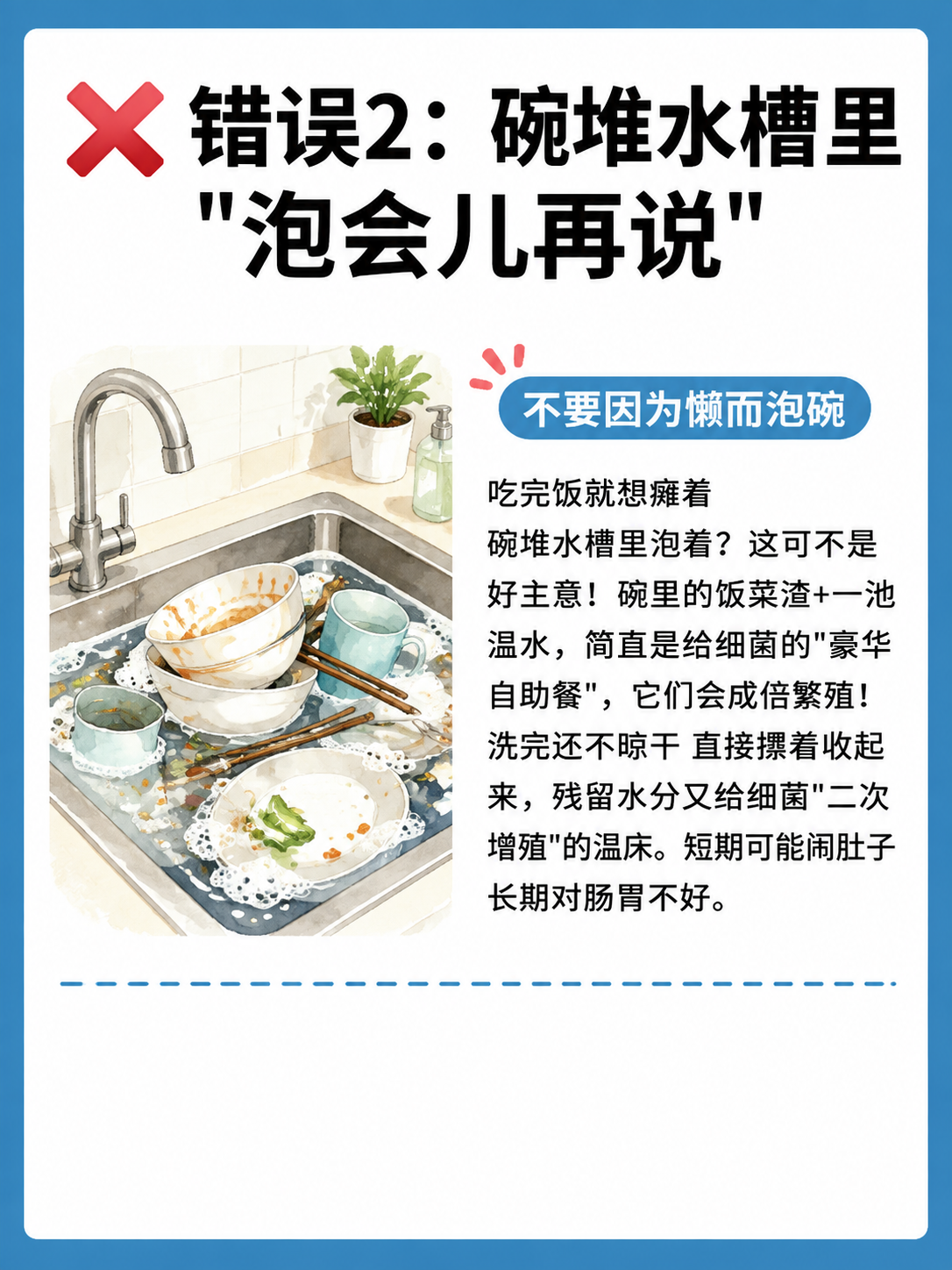小红书笔记内页科普图文，插图大字风格，ins清新科普风，版式精… - 图片创意预览