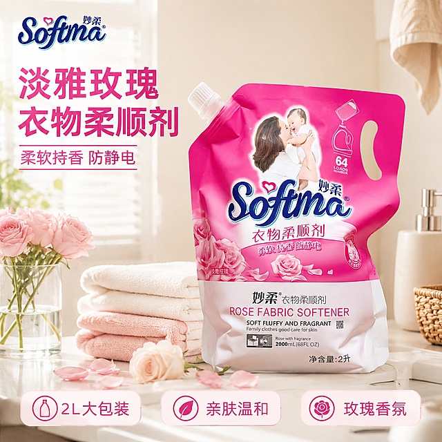 [主图-1] 淡雅玫瑰衣物柔顺剂真实生活场景首图，保持产品外观物理结构材质颜色与输入产品图绝对一致，杜绝任何变形和色差，精细化处理。[氛围风格]明亮温馨整洁家居风，突出洁净感与生活氛围感；[画质]商业摄影质感、光线柔和通透、产品清晰真实、画面干净高级。[元素]衣物柔顺剂产品居中展示，放置在整洁阳台洗手台边缘，背景是干净浅米白墙面，旁边点缀新鲜玫瑰花瓣和叠好的纯棉毛巾，阳光从侧窗洒入，整体氛围干净清新。商品主体占比严格控制在60%-80%之间，画面满屏无边框。[光影]主光为柔和自然光从侧窗入射，在产品边缘形成柔和高光，墙面漫反射为辅助填充光，整体通透自然没有硬阴影。[配色]主色调浅米白搭配产品本身的粉色玫瑰色系，清新干净，局部用深粉色突出文字。[视角构图]四分之三平视，产品主体居中，景深自然。[文字版式]左上角放原产品品牌Logo，大字主文案写"淡雅玫瑰 衣物柔顺剂"，深粉色粗体无衬线，下方小字写"柔软持香 防静电"，同色系半大小。底部三栏分点：第一栏写"2L大包装"，第二栏写"亲肤温和"，第三栏写"玫瑰香氛"，文字浅色背景深色，清晰对比，不遮挡主体。[比例分辨率]1:1比例，文字清晰可辨，超高清。[负向提示词]变形，文字错乱，产品图模糊，背景杂乱，水印，电商平台Logo。