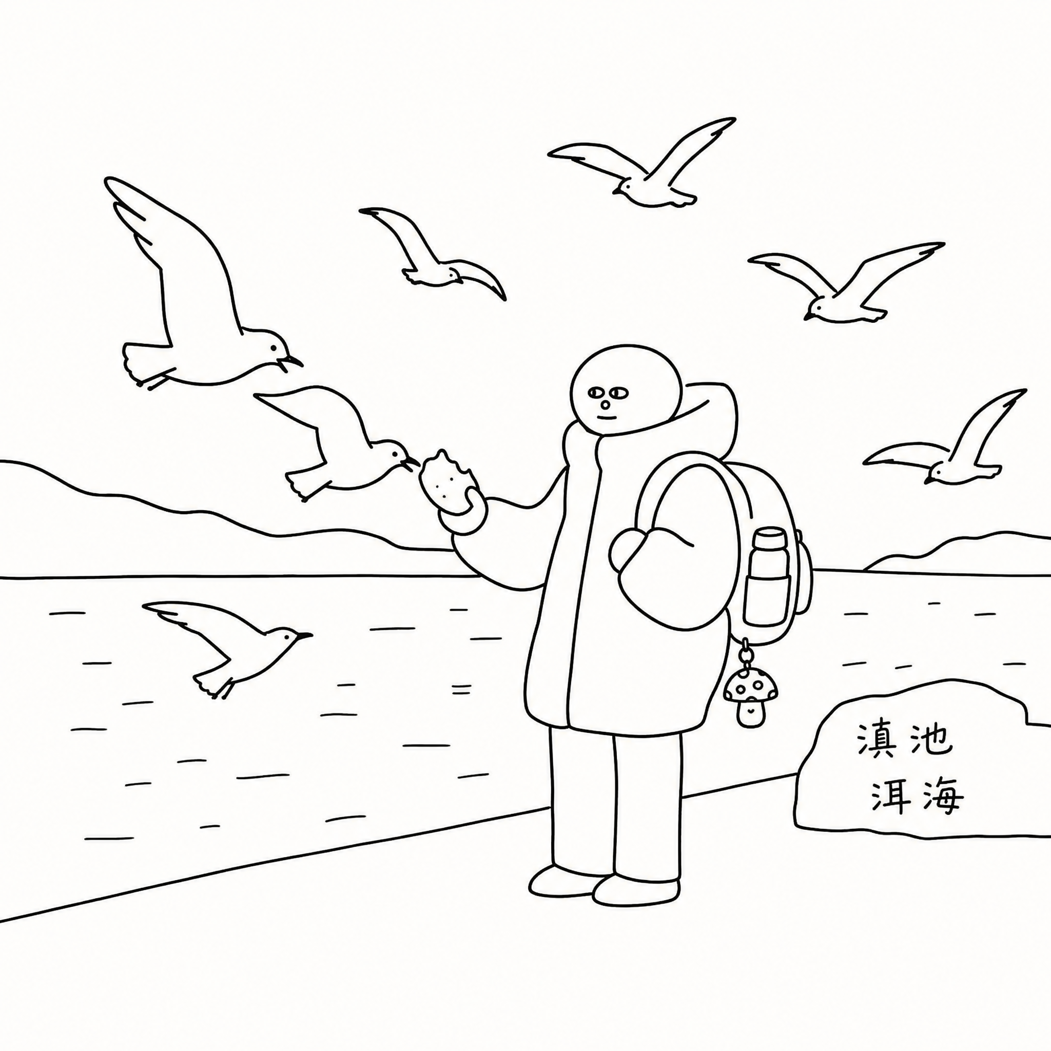极简黑白线条简笔画风格，与参考图风格完全一致，圆润可爱的小人形… - 图片创意预览