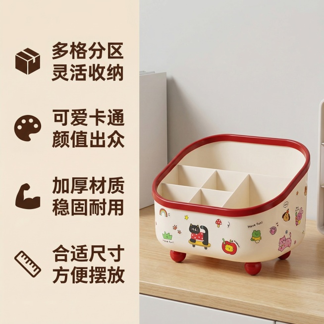 [主图 2] 卡通收纳盒核心卖点展示
[氛围/风格] 清新家居风，明亮干净，简约质感
[画面元素] 保持原图产品外观不变，收纳盒放置在浅色桌面，左侧垂直排列四个核心卖点，每个卖点配简约小图标，右侧产品预览效果