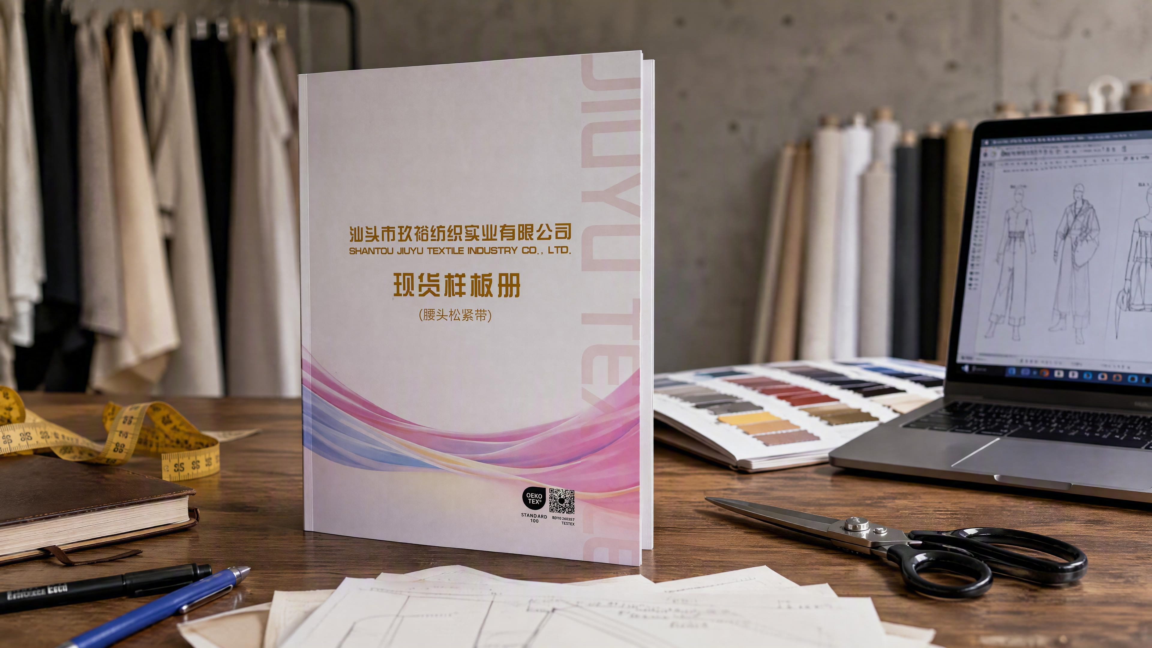 超写实服装设计工作室静物摄影，视频封面图。 主体：样板册严格参… - 图片创意预览