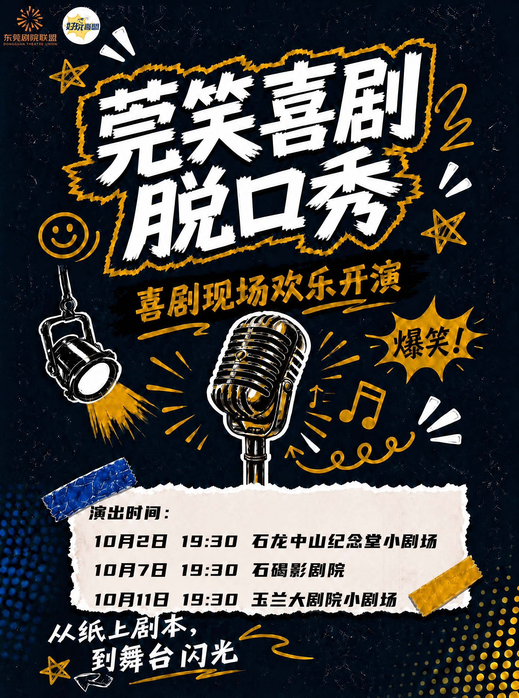 稿定 AI 图片作品 - 图片创意预览
