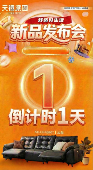 预览效果