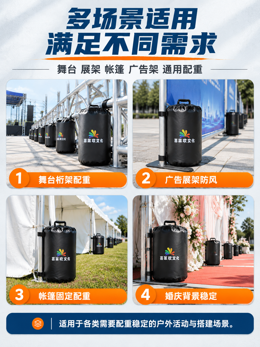 [商品] 使用【图1】舞台场景黑色圆柱水袋及【图6】工厂黑色圆… - 图片创意预览