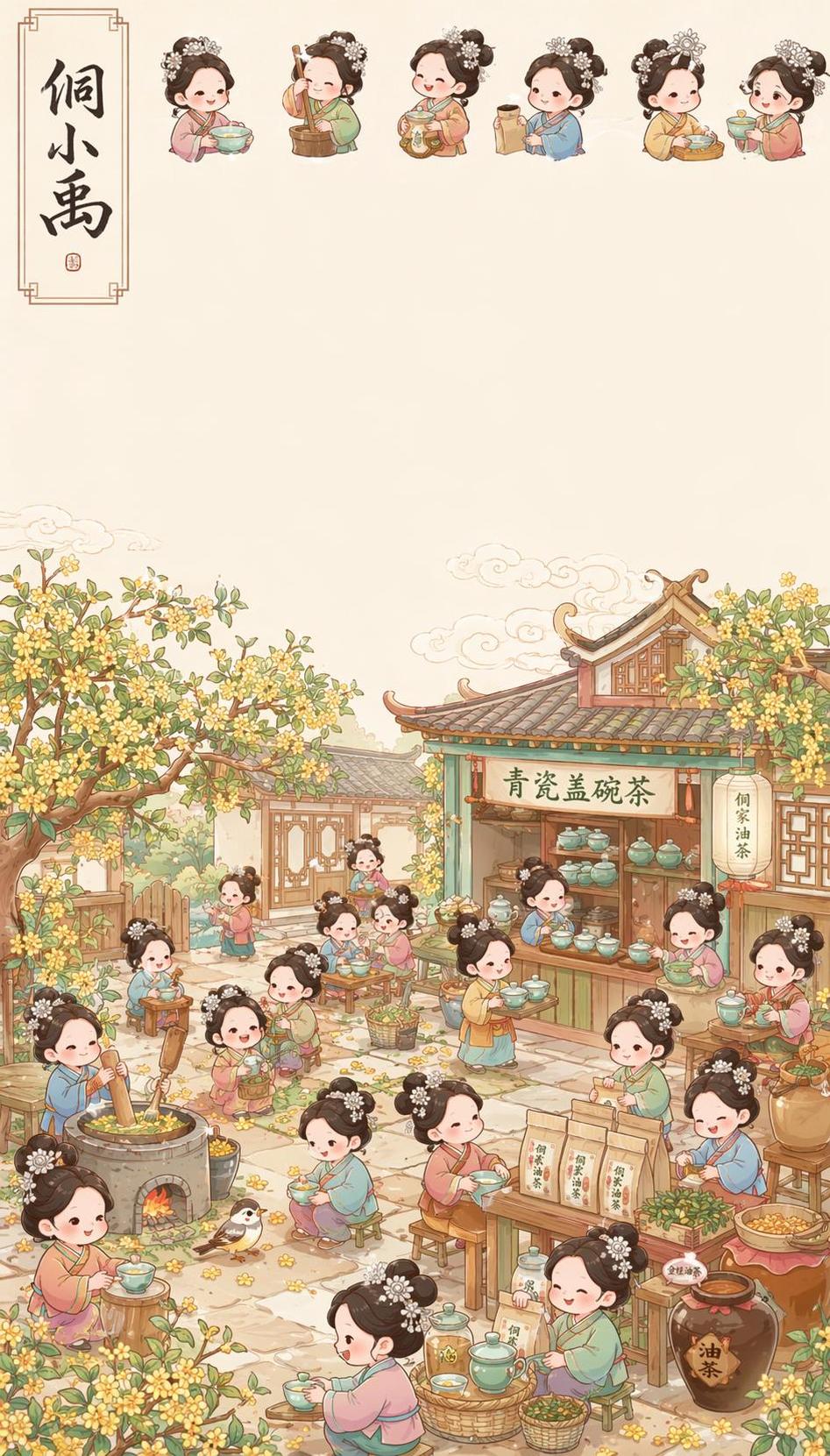 创意预览图