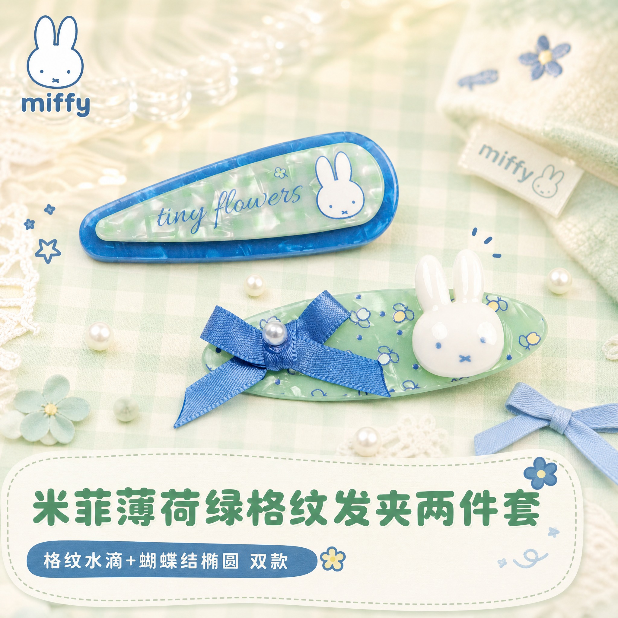 [主图-1] 氛围首图，突出软萌复古童趣治愈感和产品全貌。 [… - 图片创意预览